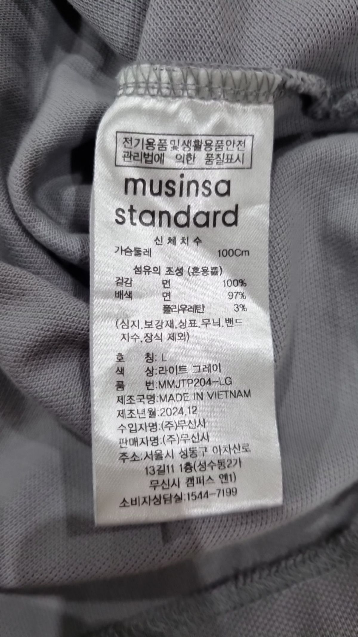 무신사 스탠다드(MUSINSA STANDARD) 피케/카라 티셔츠 L