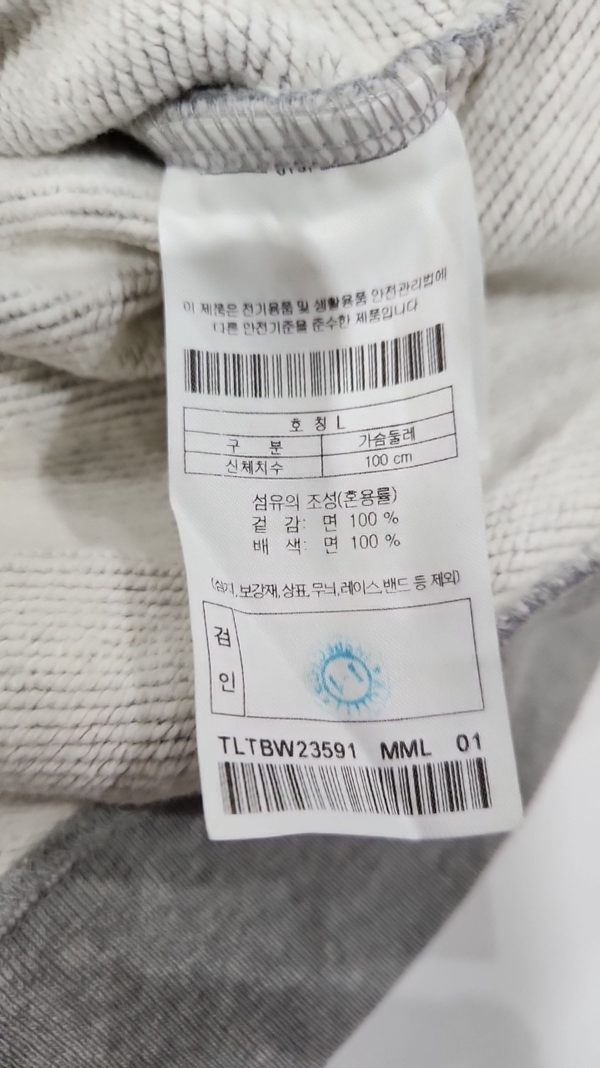 코오롱스포츠(KOLON SPORT) 후드 티셔츠 L