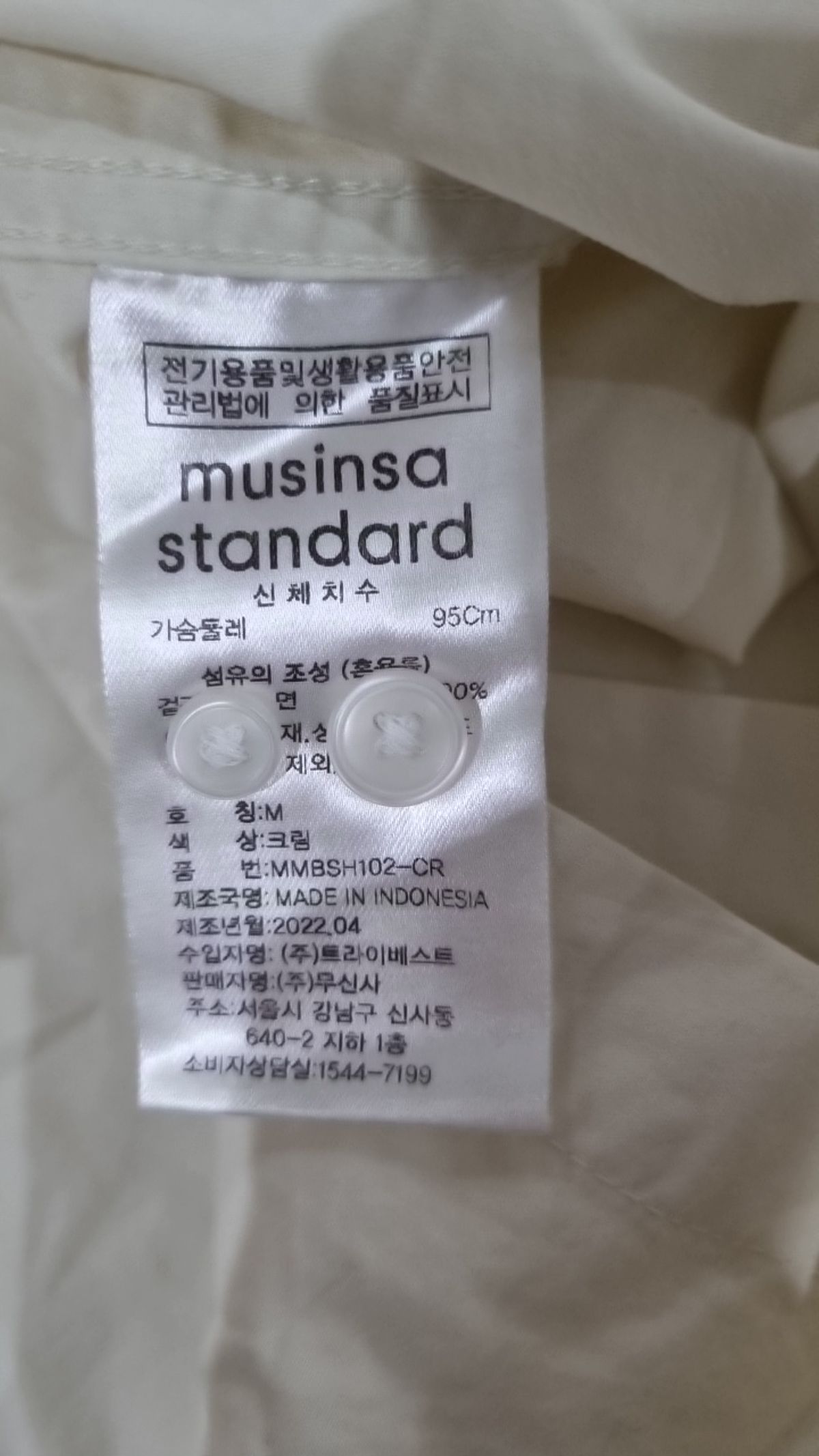 무신사 스탠다드(MUSINSA STANDARD) 캐주얼 셔츠 M