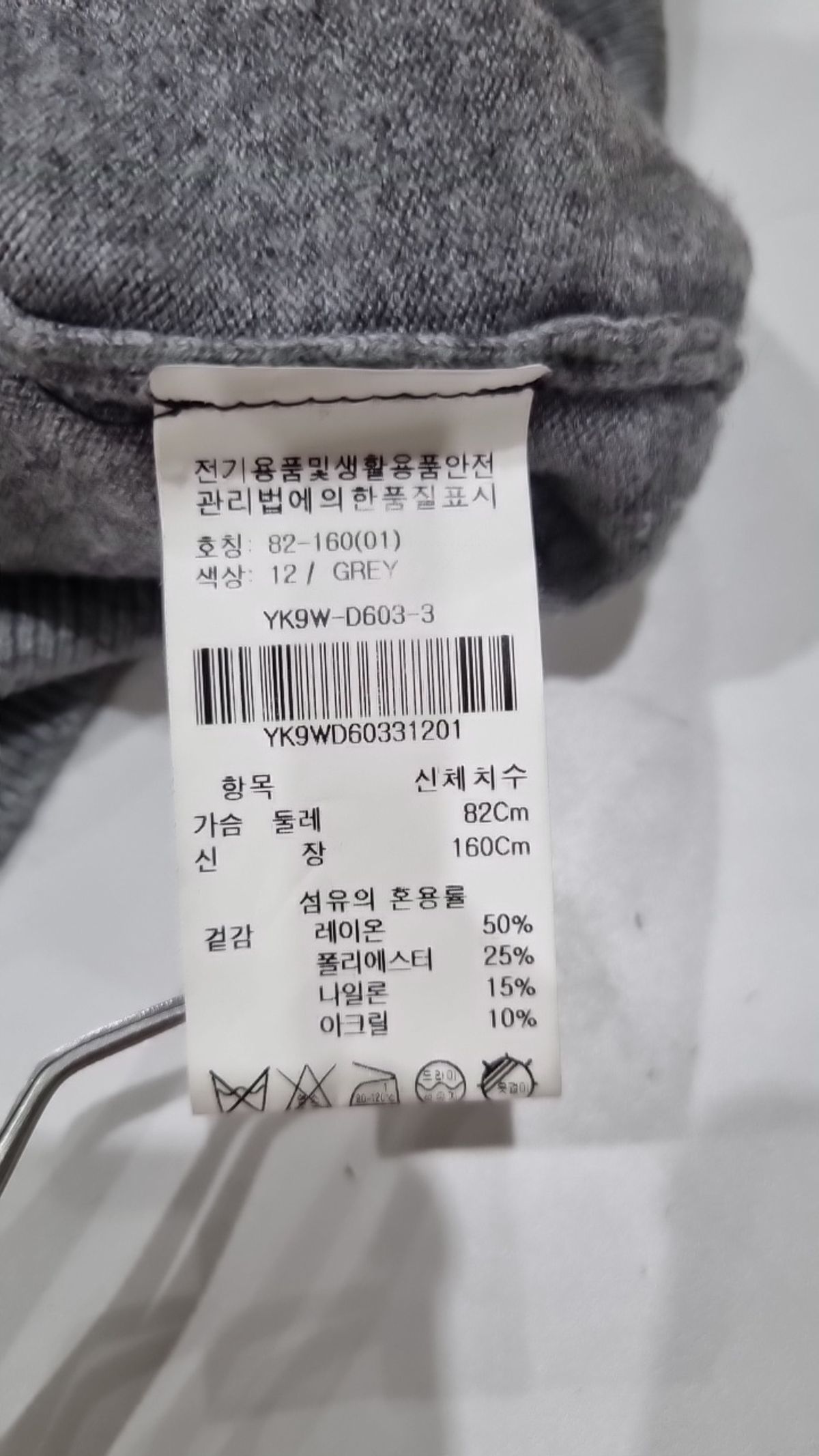 올리브 데 올리브(OLIVE DES OLIVE) 카디건 82/160