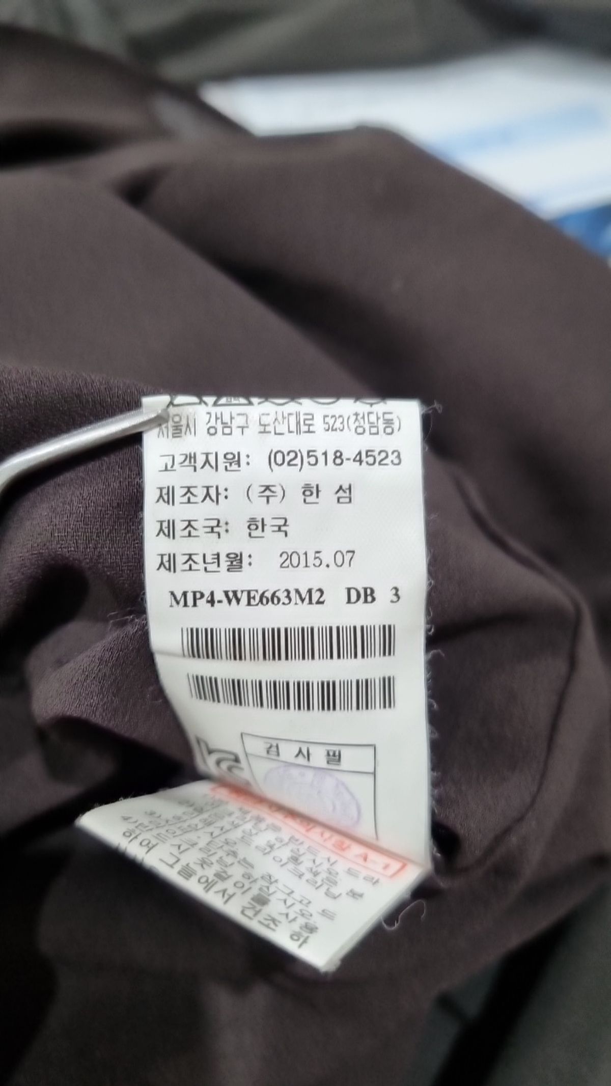 마인(Mine) 미니 원피스 88 98 165