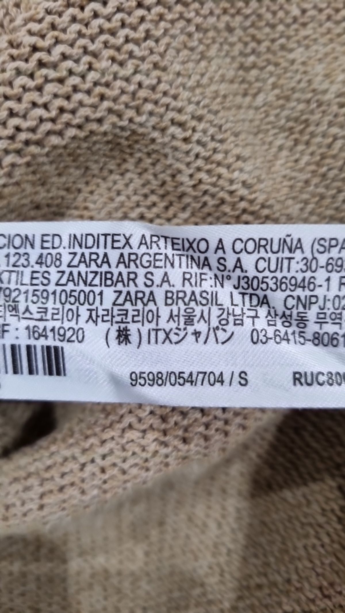 자라(ZARA) 카디건 S