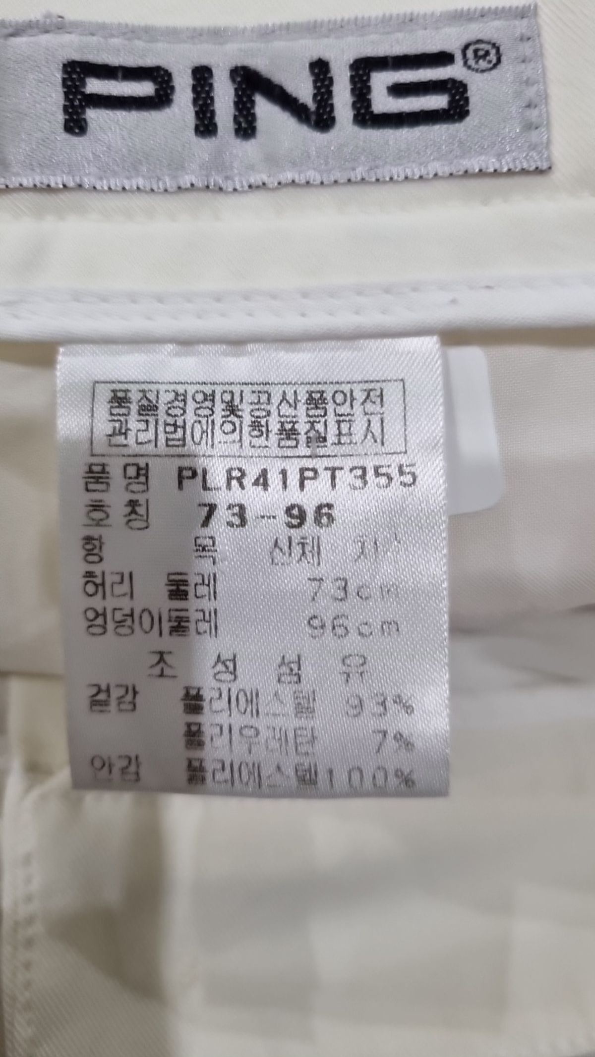 핑 골프(PING GOLF) 코튼 팬츠 73 96