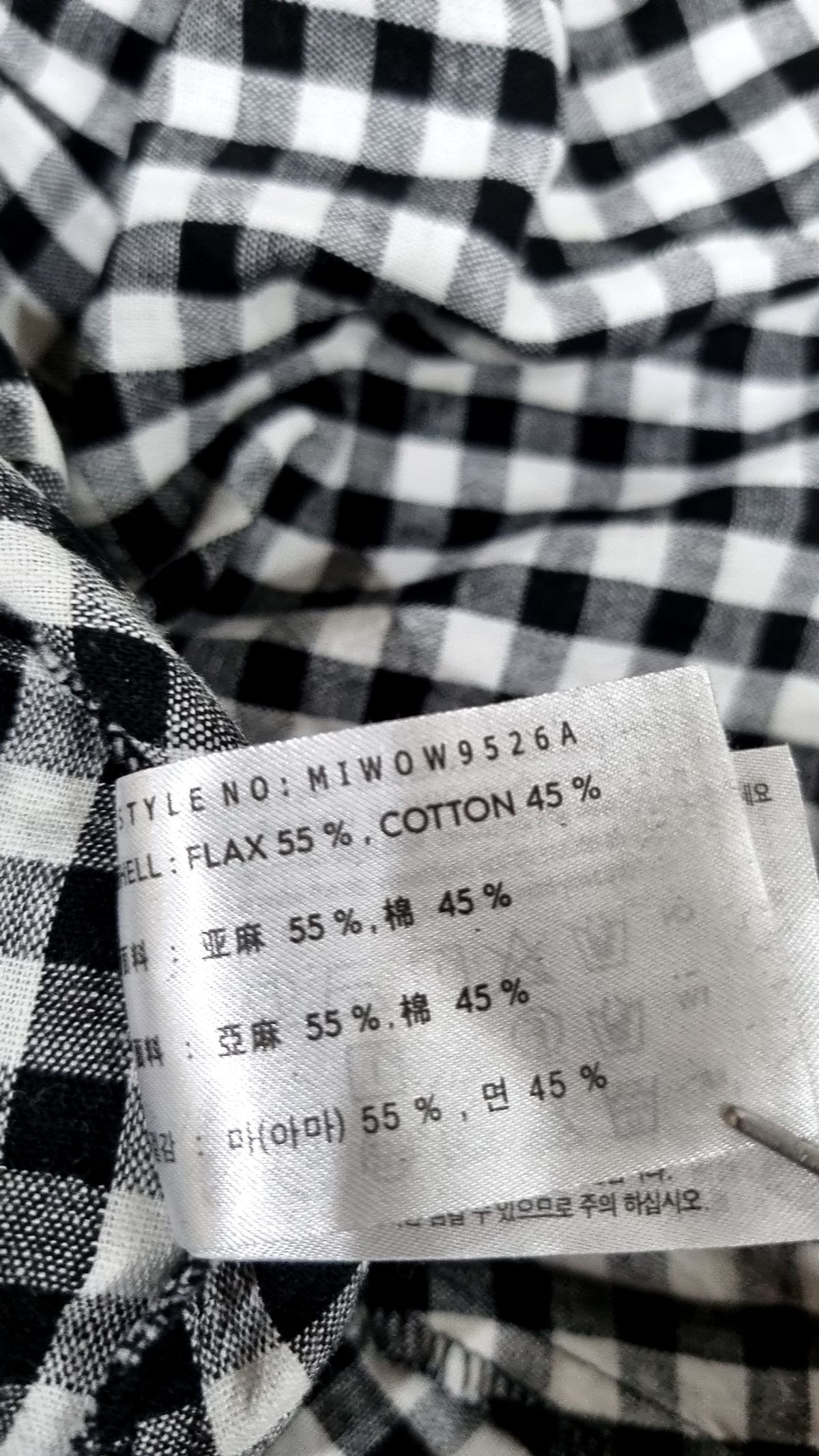 미쏘(MIXXO) 맥시 원피스 M