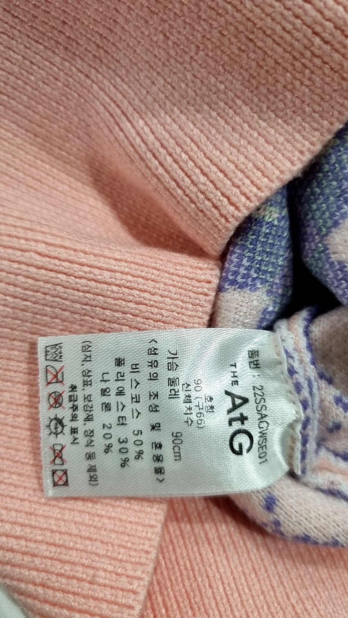 더엣지(THEATG) 베스트 55