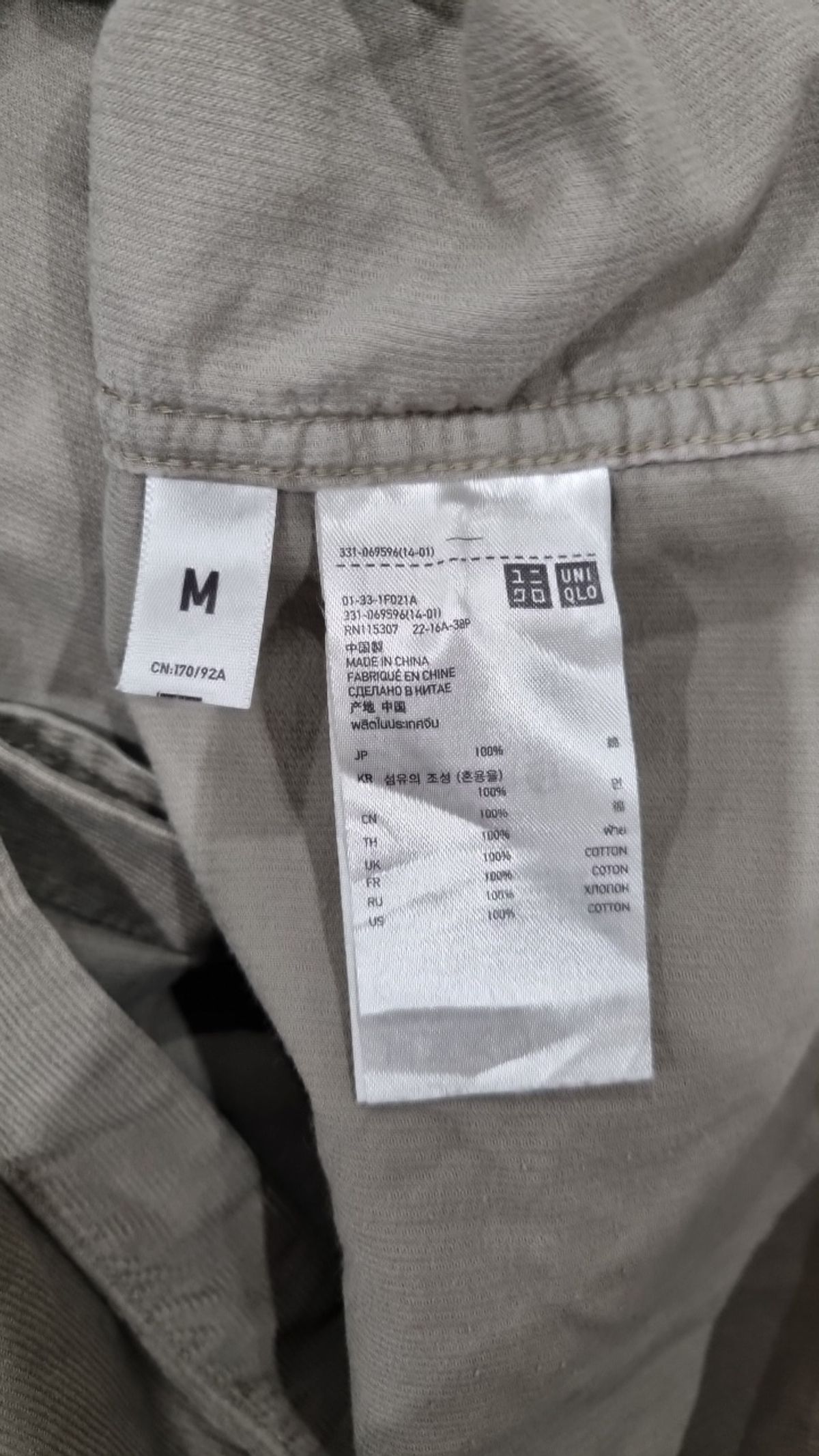 유니클로(UNIQLO) 캐주얼 셔츠 M