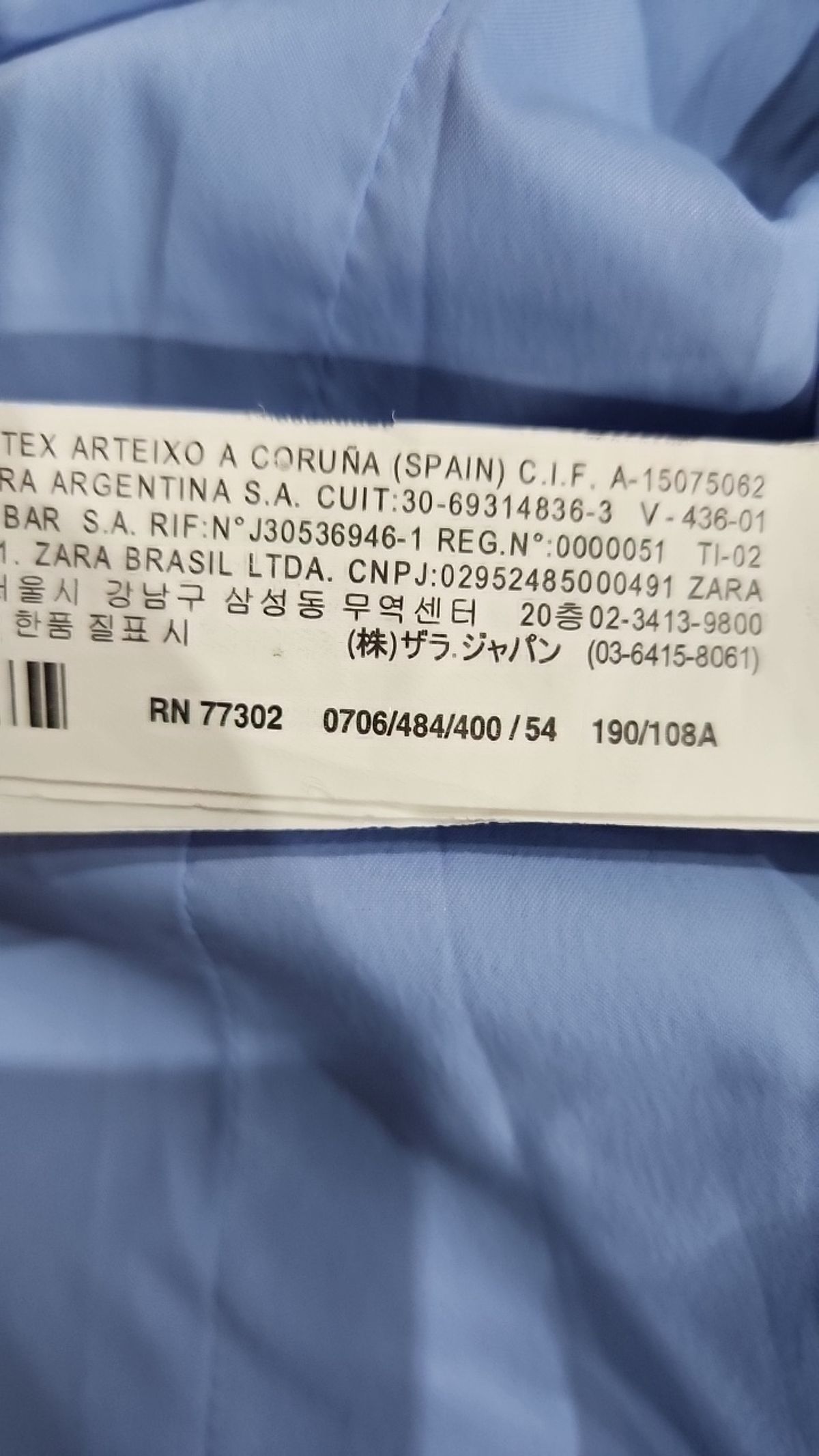 자라(ZARA) 슈트/블레이저 재킷 54