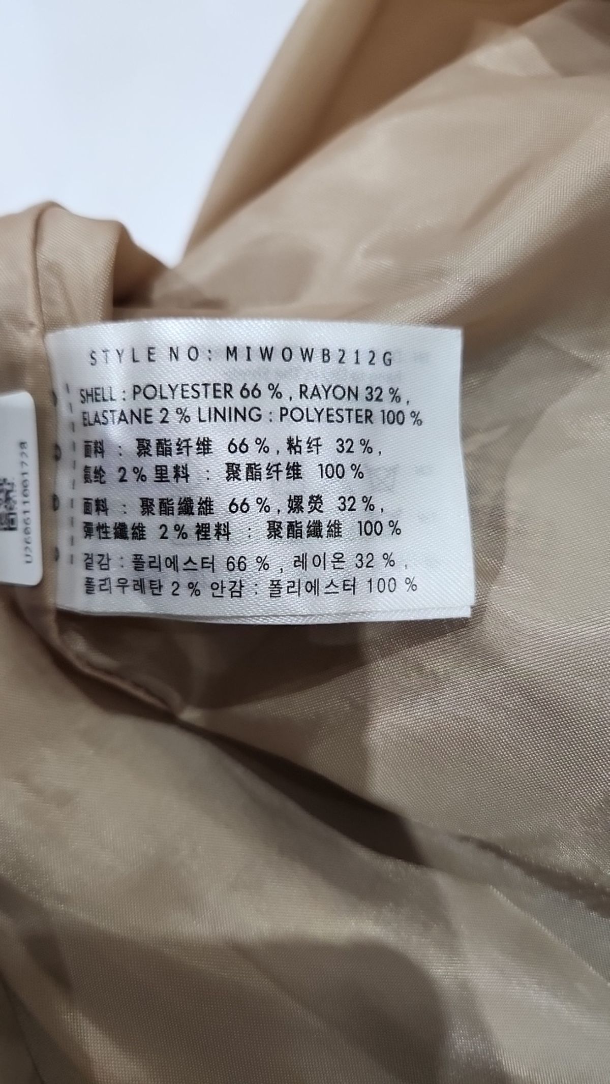 미쏘(MIXXO) 튤립라인 뷔스티에 미니원피스 MIWOWB212G M