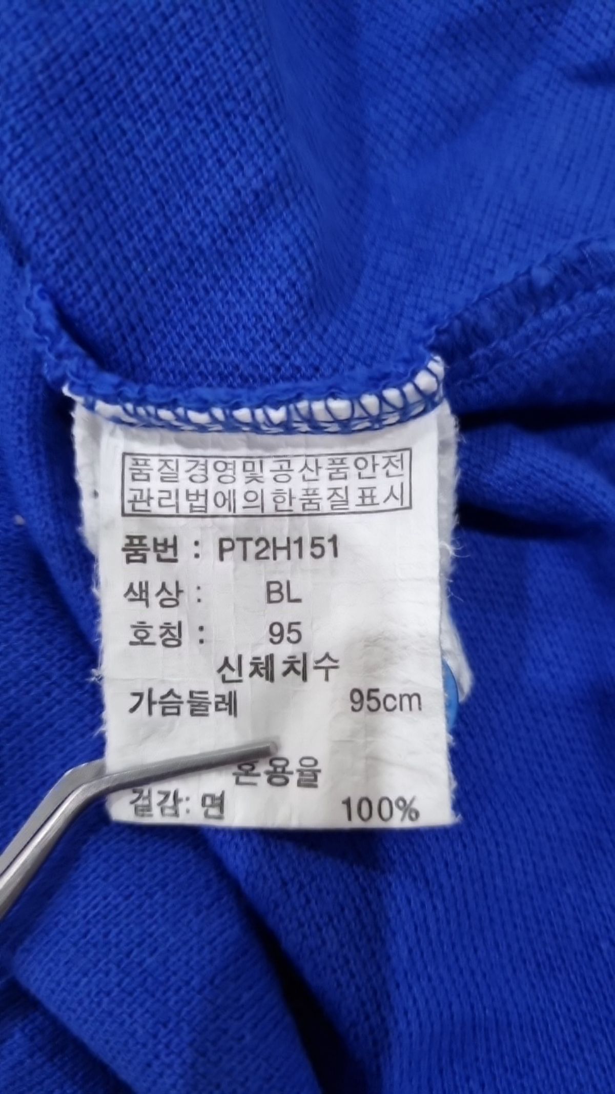 폴햄(POLHAM) 피케/카라 티셔츠 95