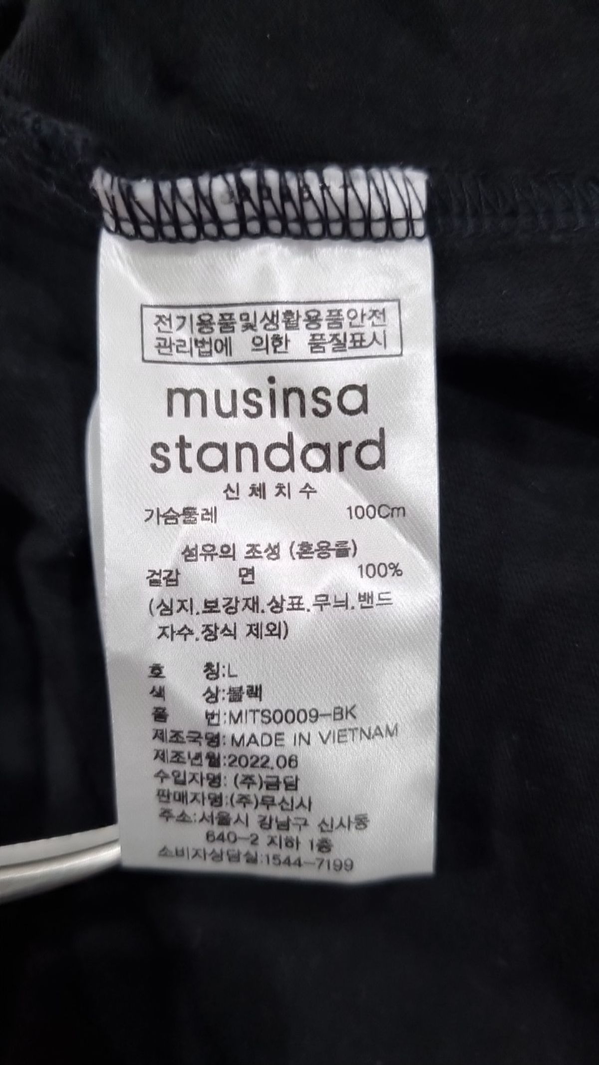 무신사 스탠다드(MUSINSA STANDARD) 긴소매 티셔츠 L