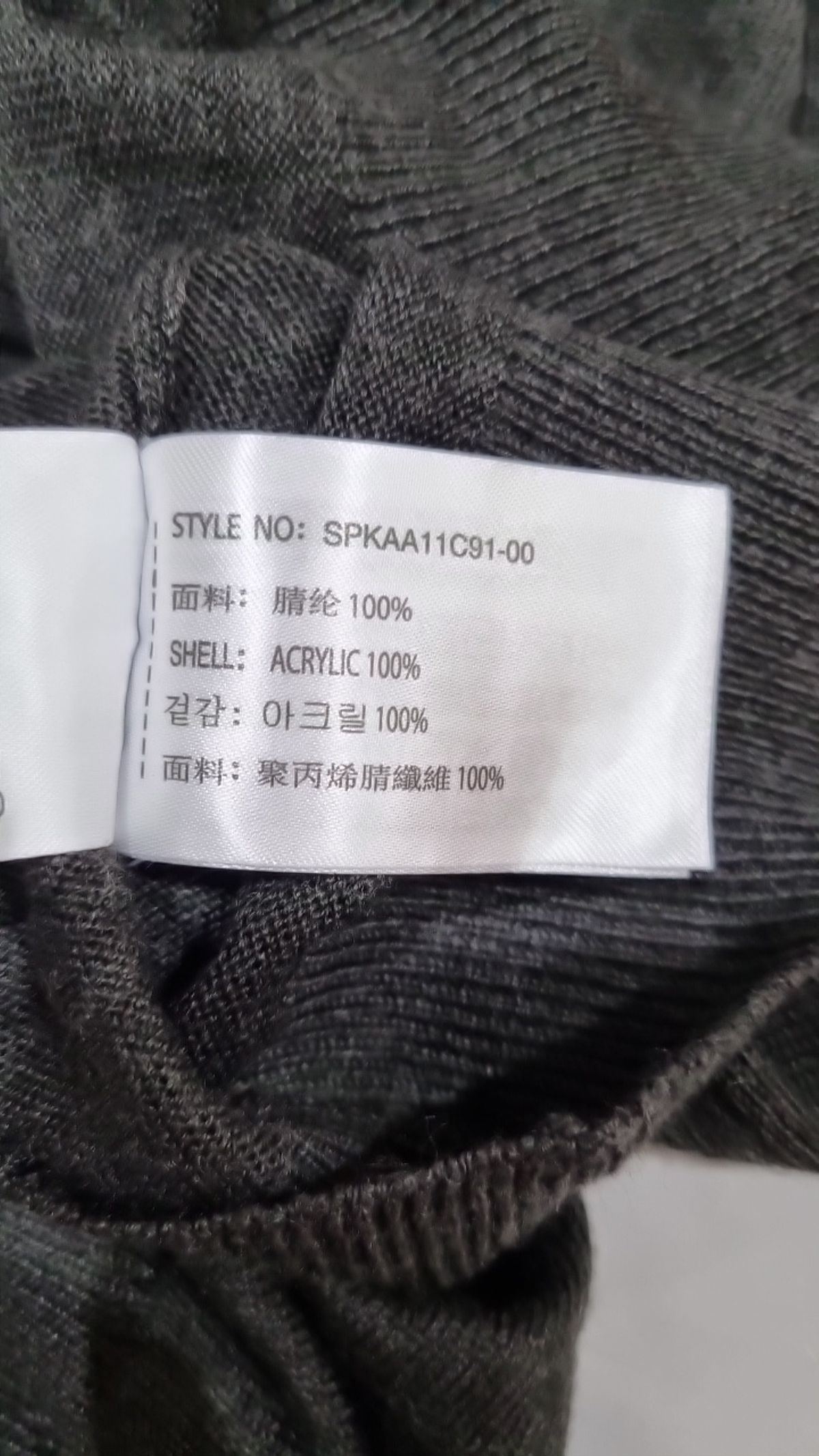스파오(SPAO) 니트/스웨터 S