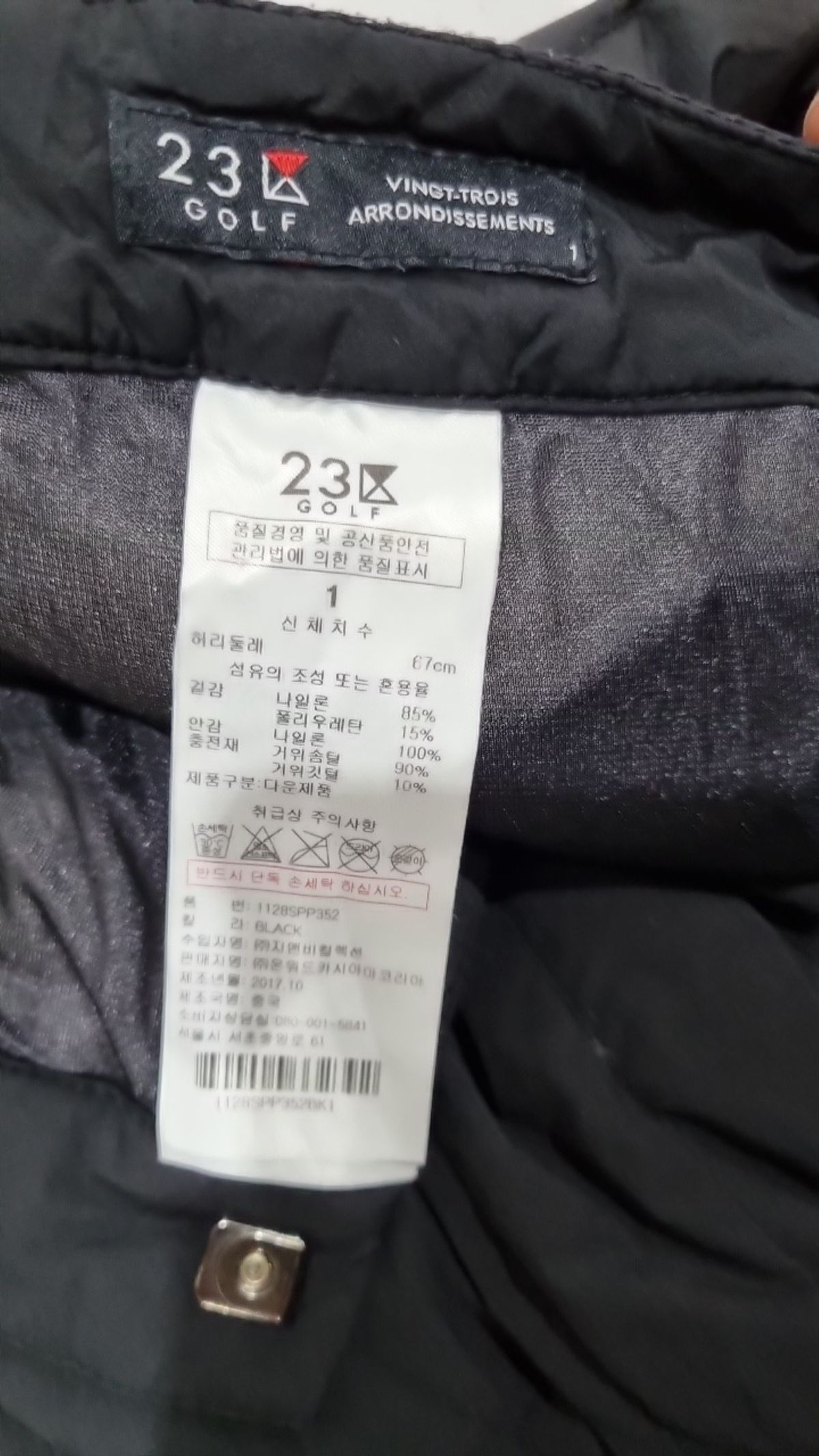 23구 골프(23KU GOLF) 기타 바지 1