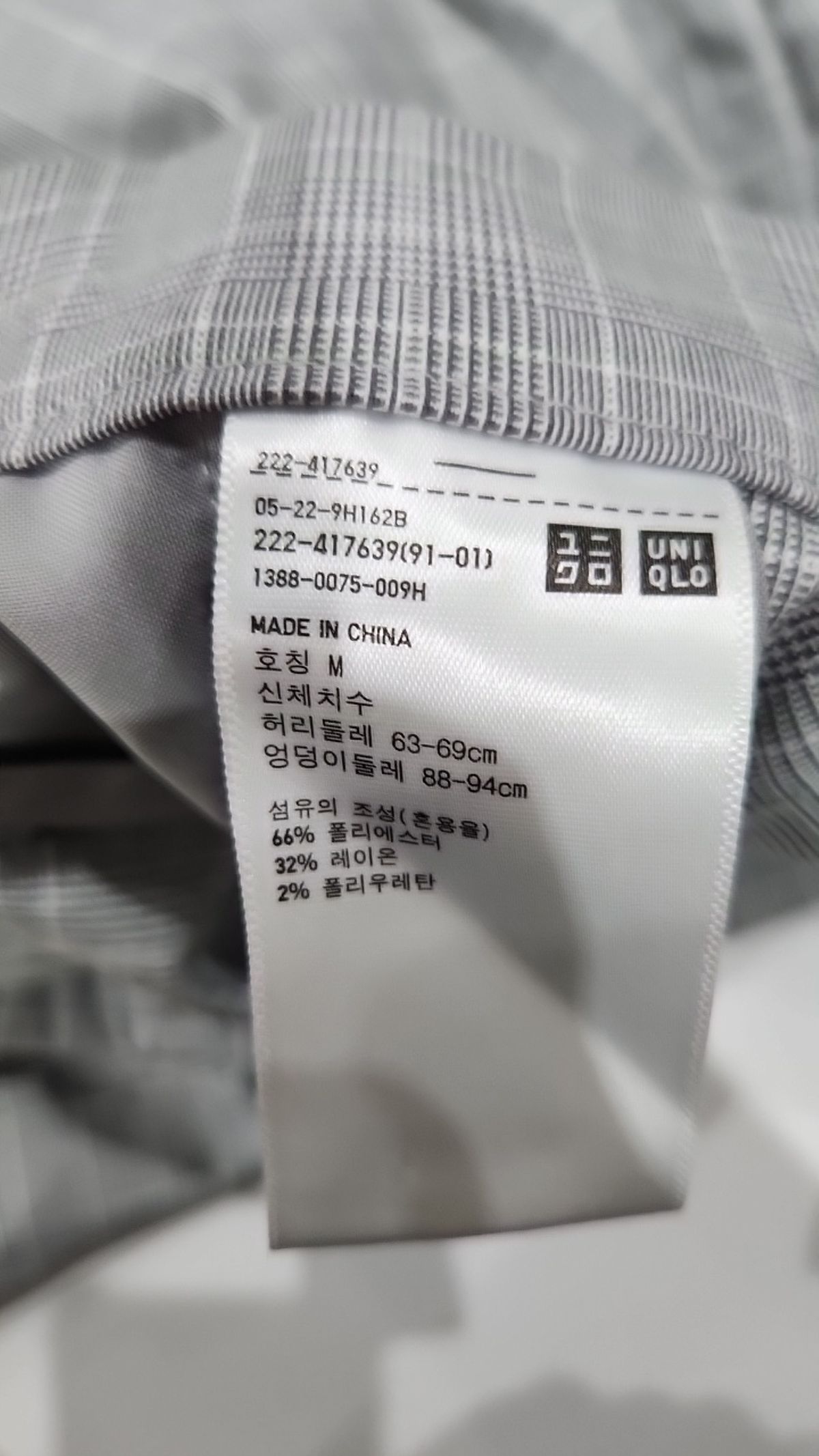 유니클로(UNIQLO) 롱스커트 M
