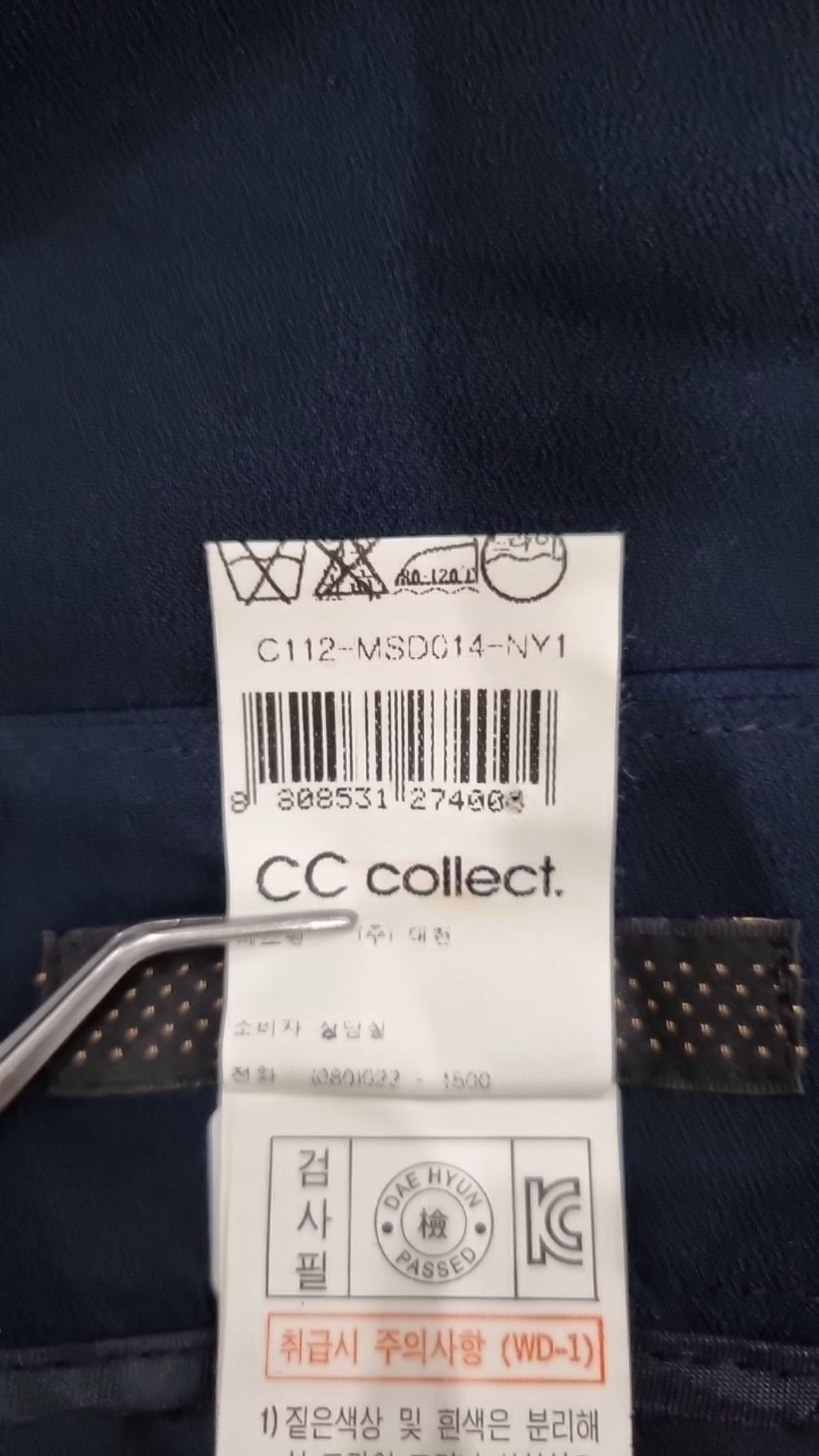 씨씨콜렉트(CC collect) 미니스커트 70_96