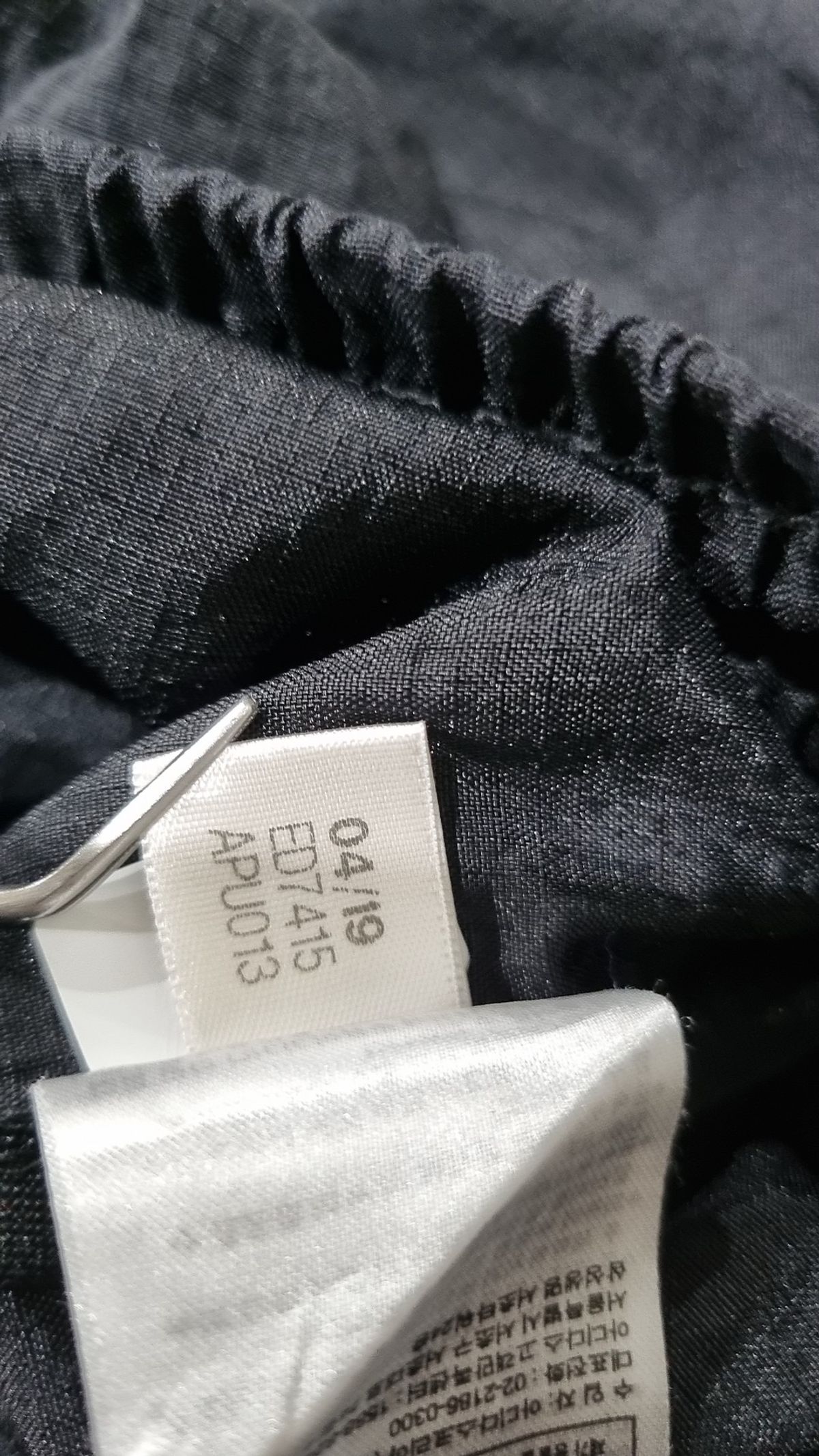 아디다스(ADIDAS) 조거 팬츠 XS