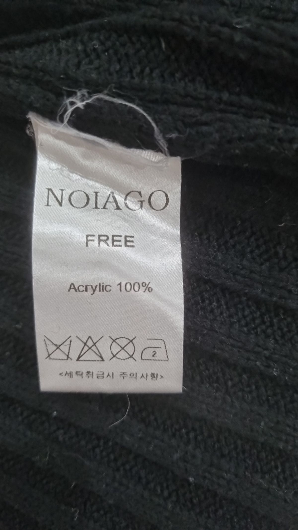 노이아고(NOIAGO) 카디건 FREE