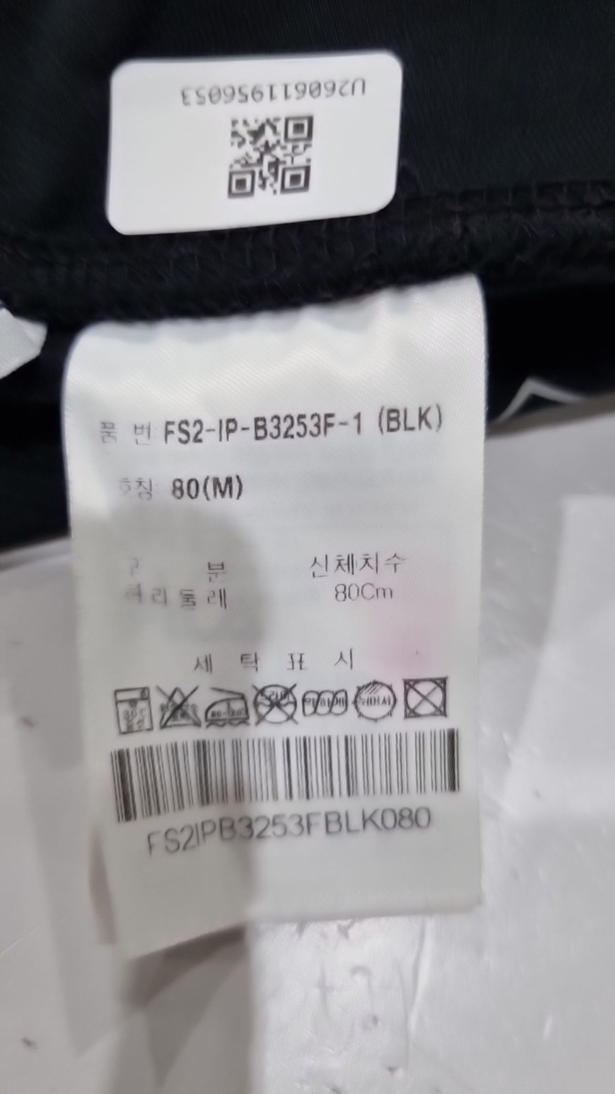 휠라(FILA) 레깅스 M