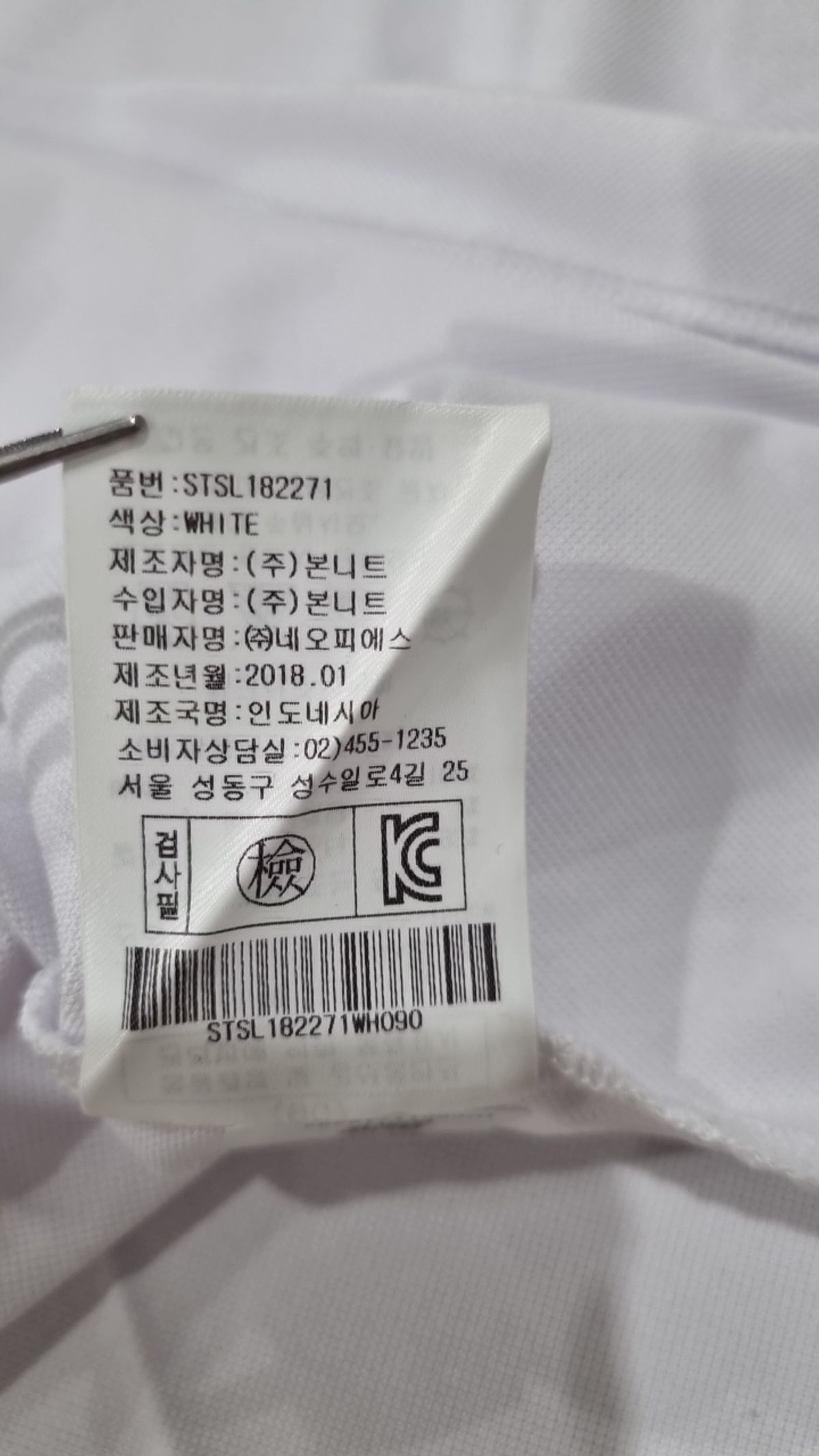 팜스프링스(PALMSPRINGS) 피케/카라 티셔츠 90