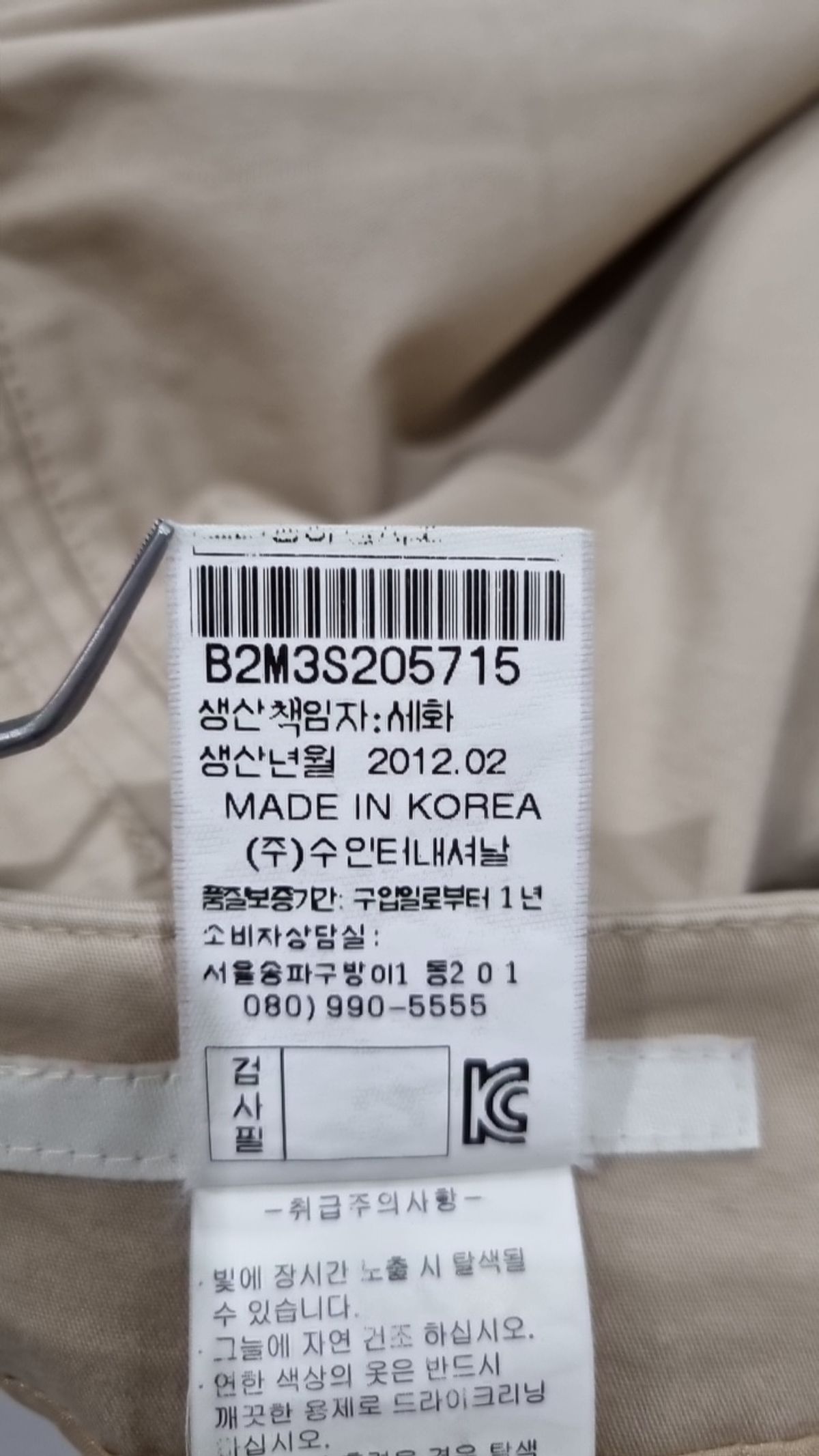 비씨비쥐(BCBG) 미니스커트 64 94