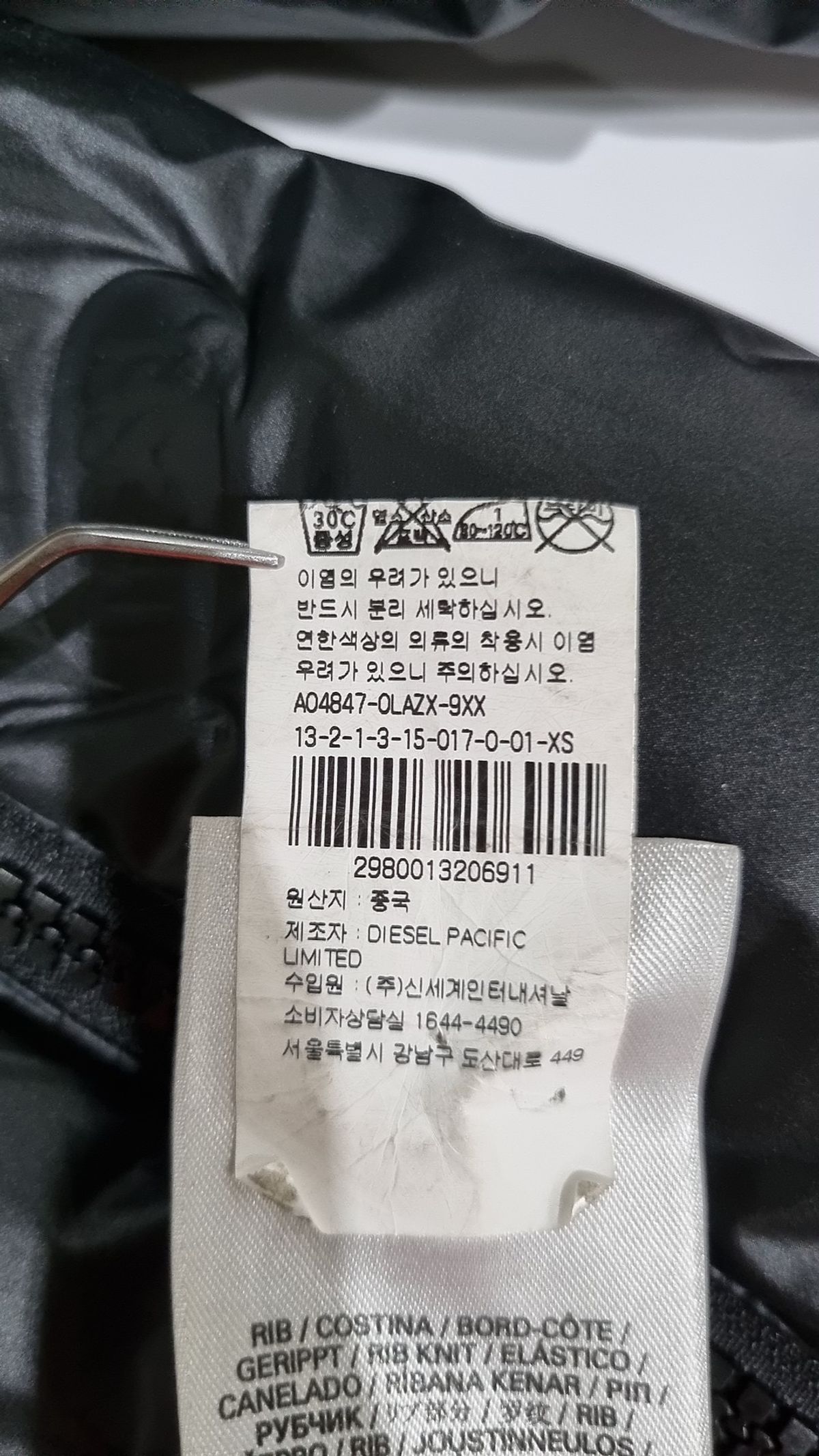 디젤(DIESEL) 숏 패딩/숏 헤비 아우터 XS