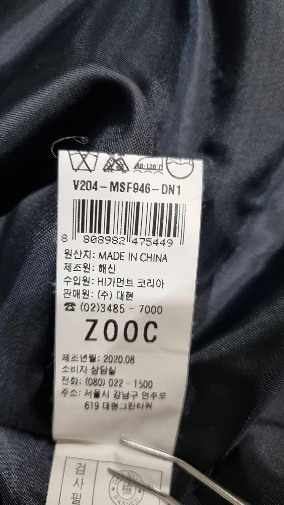 주크(ZOOC) 슈트/블레이저 재킷 55