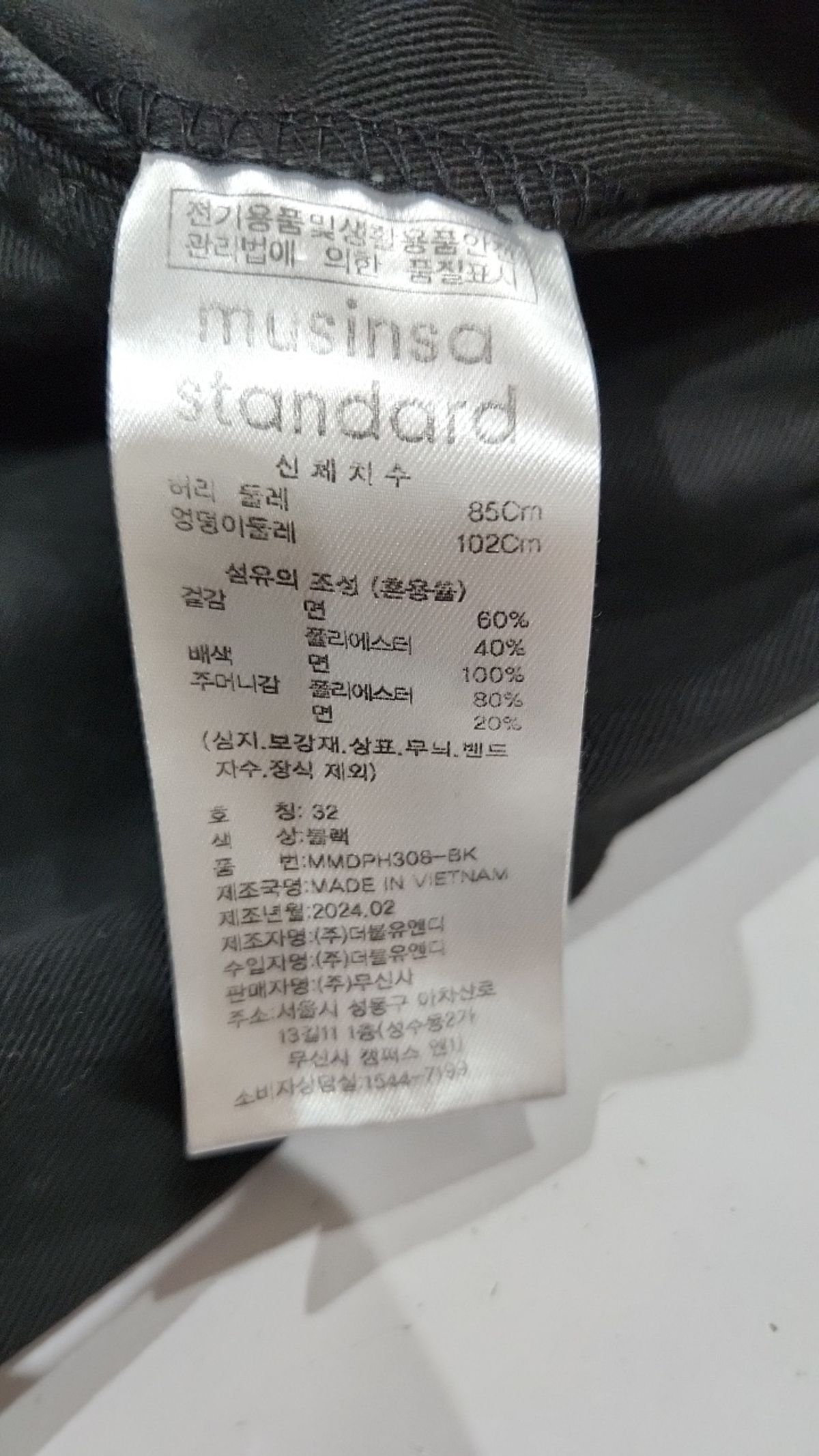 무신사 스탠다드(MUSINSA STANDARD) 숏팬츠 85