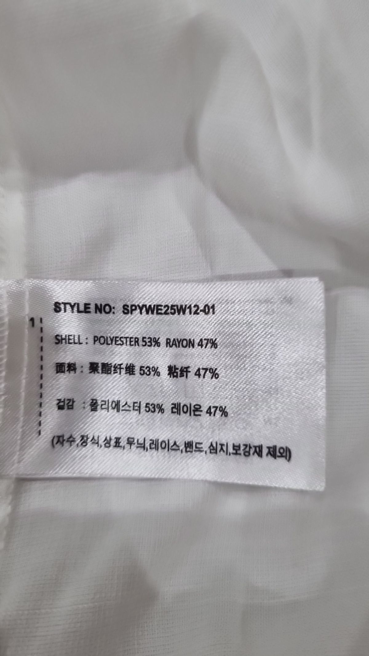 스파오(SPAO) 캐주얼 셔츠 L