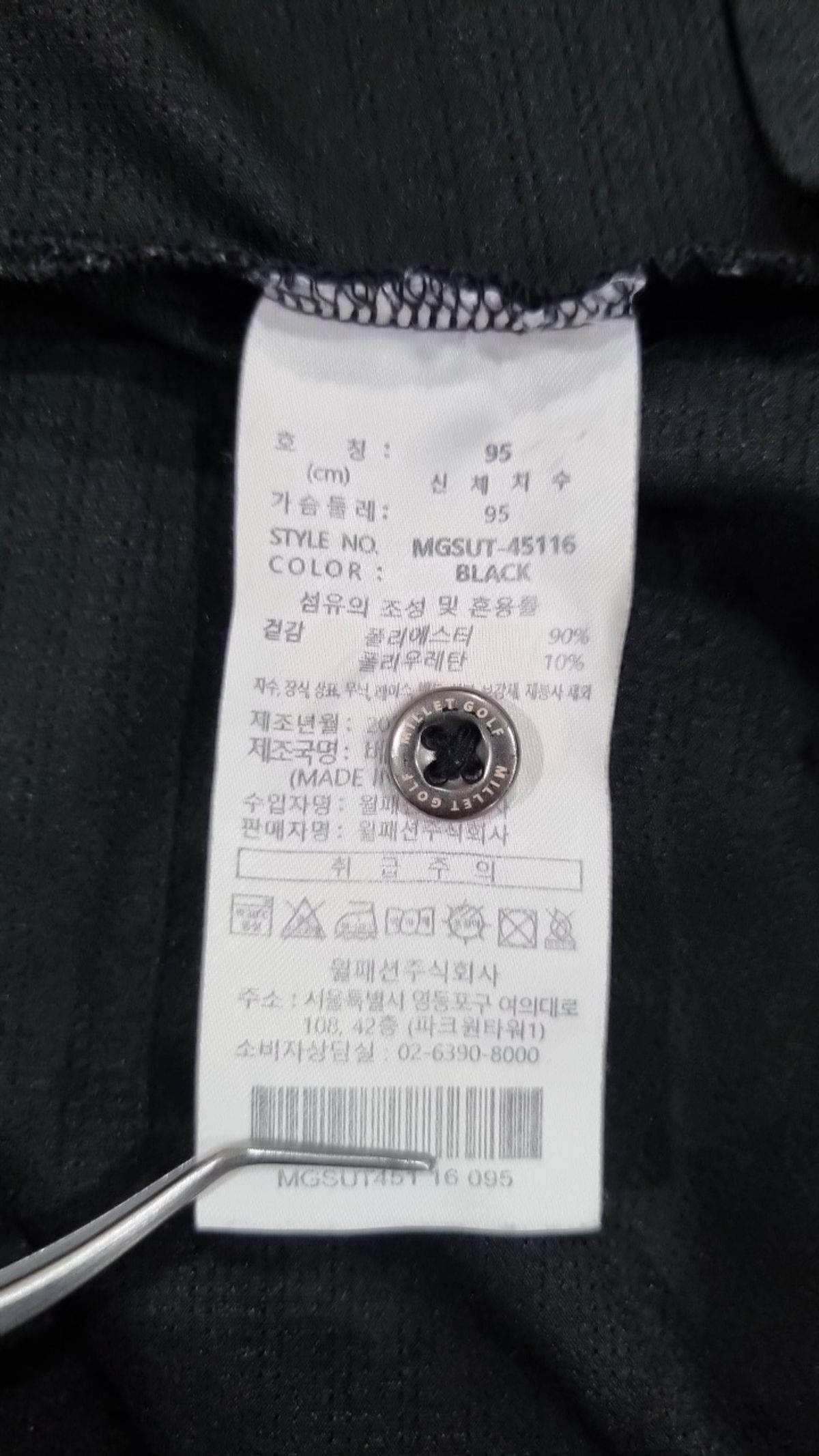밀레골프(MILLET GOLF) 피케/카라 티셔츠 95