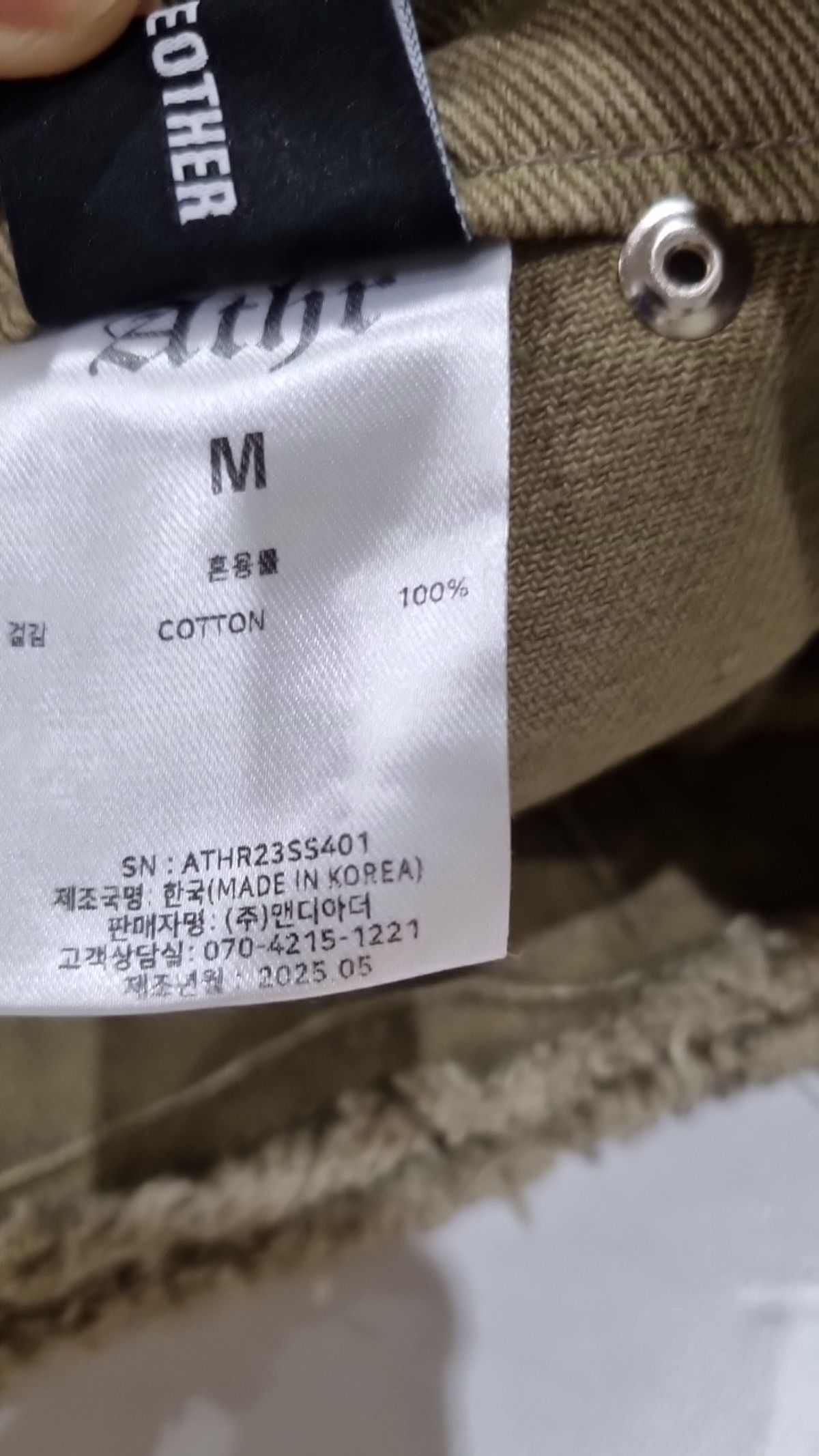 앤디아더(ANDTHEOTHER) 미니스커트 M
