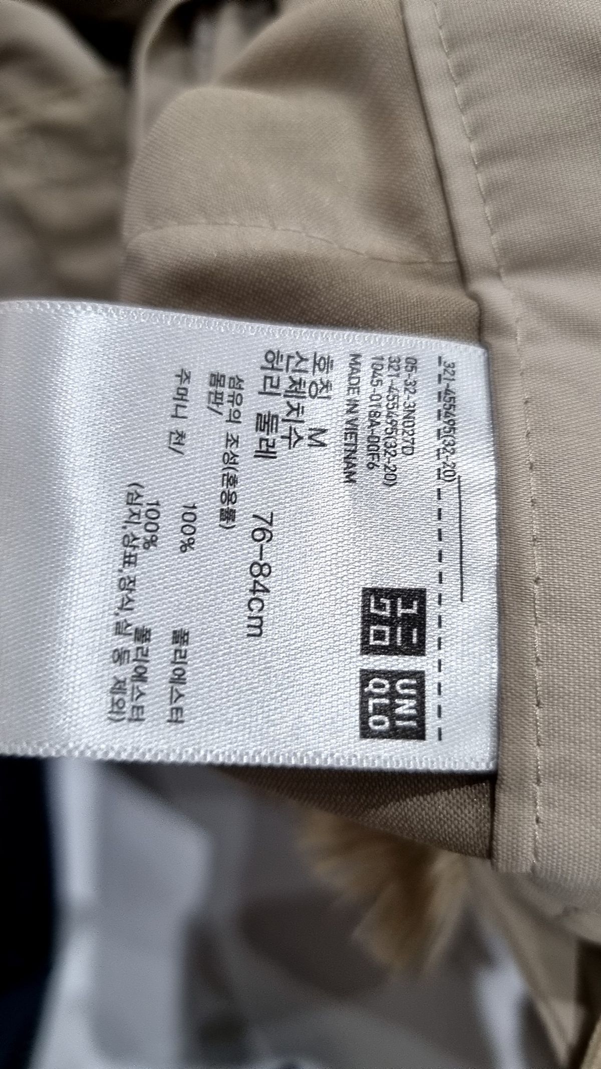 유니클로(UNIQLO) 코튼 팬츠 M