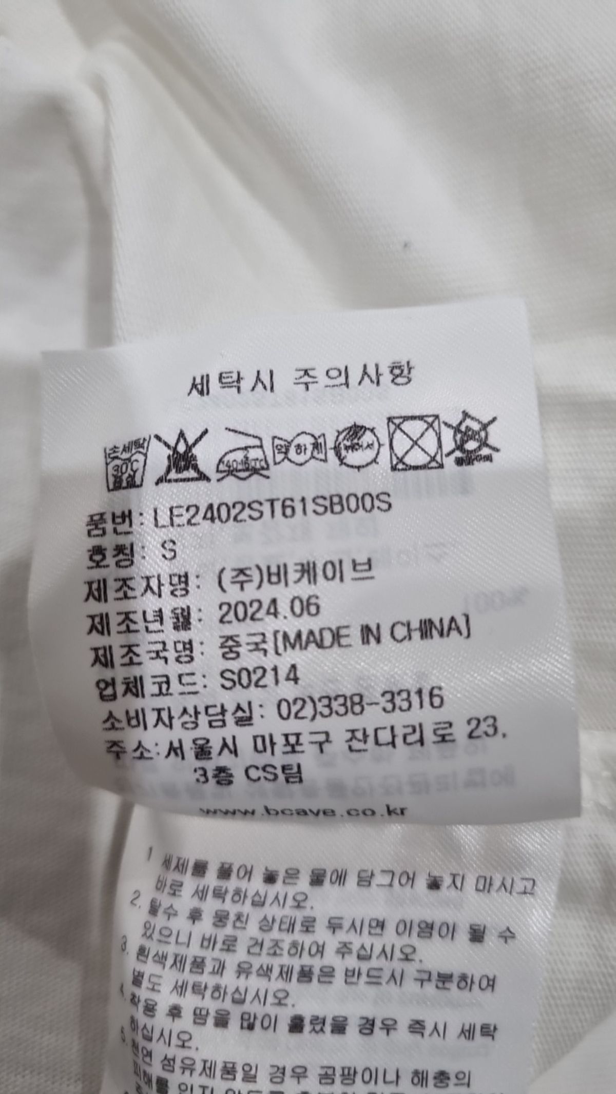 리(LEE) 반소매 티셔츠 S
