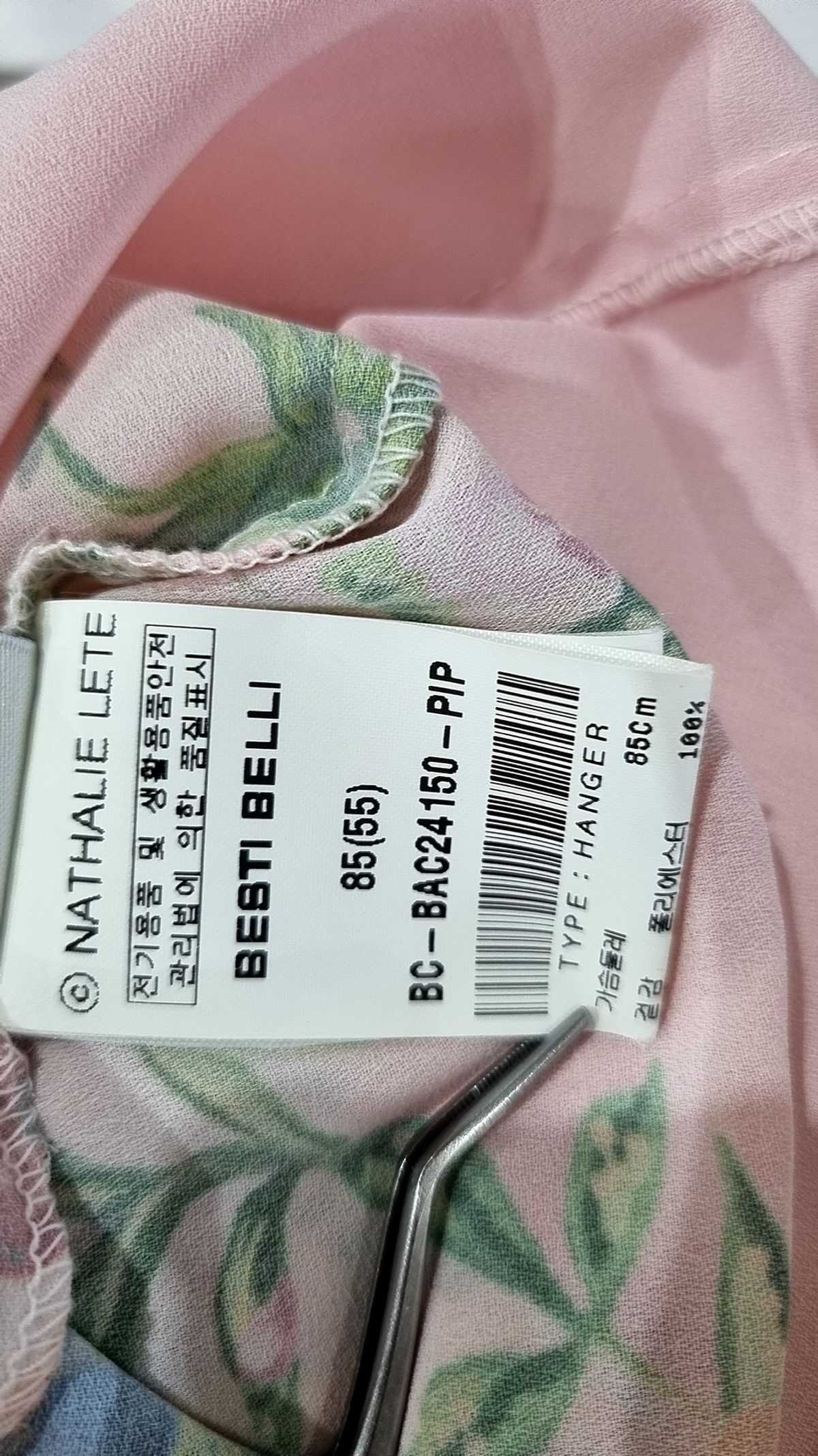 베스띠벨리(BESTIBELLI) 블라우스 55