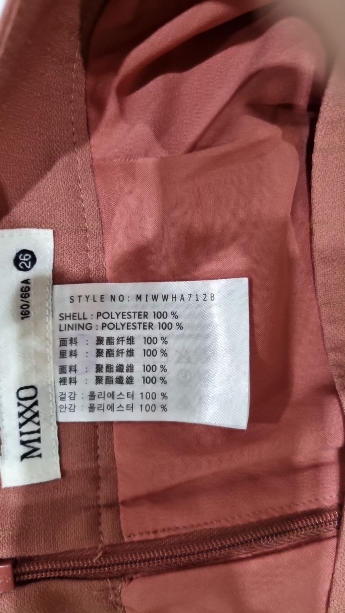 미쏘(MIXXO) 미니스커트 26