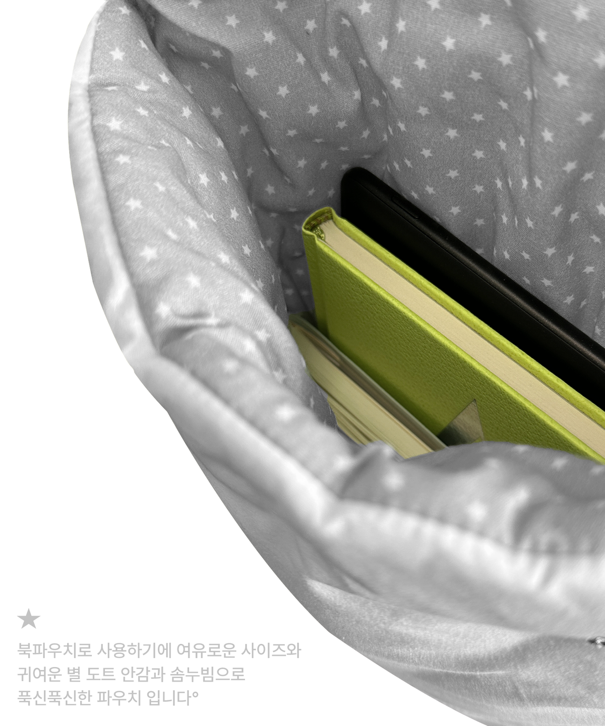 오이보이오(OIBOIO) SHIRT POUCH°