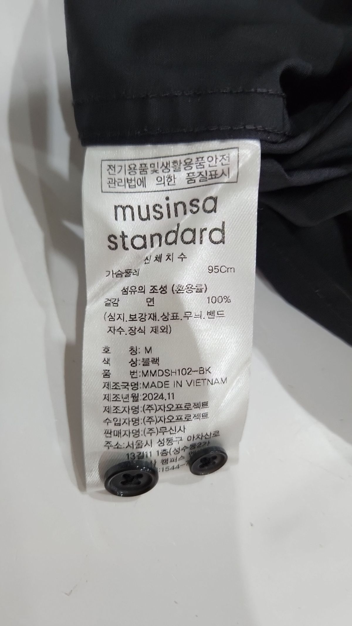무신사 스탠다드(MUSINSA STANDARD) 캐주얼 셔츠 M