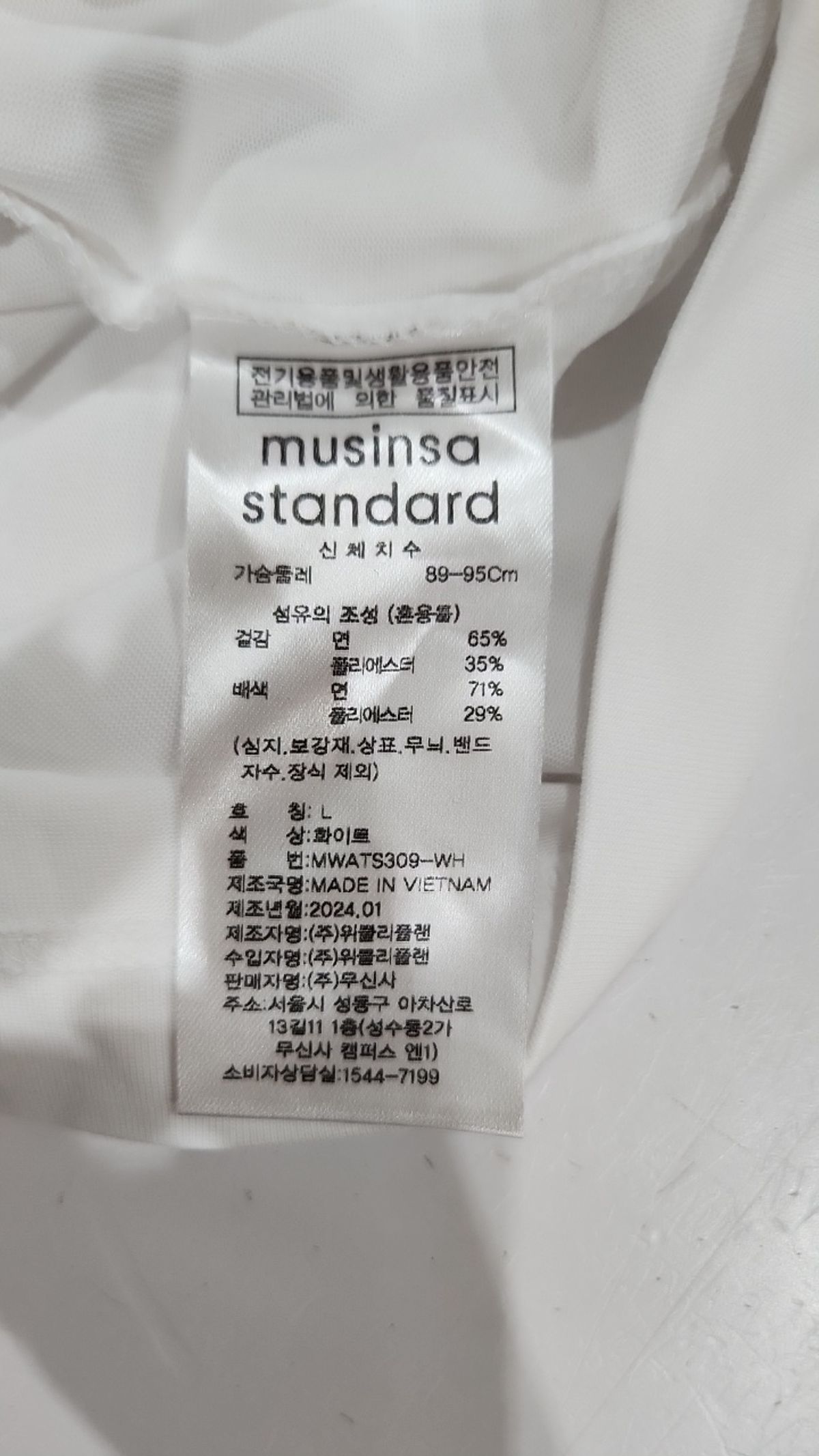 무신사 스탠다드(MUSINSA STANDARD) 반소매 티셔츠 L