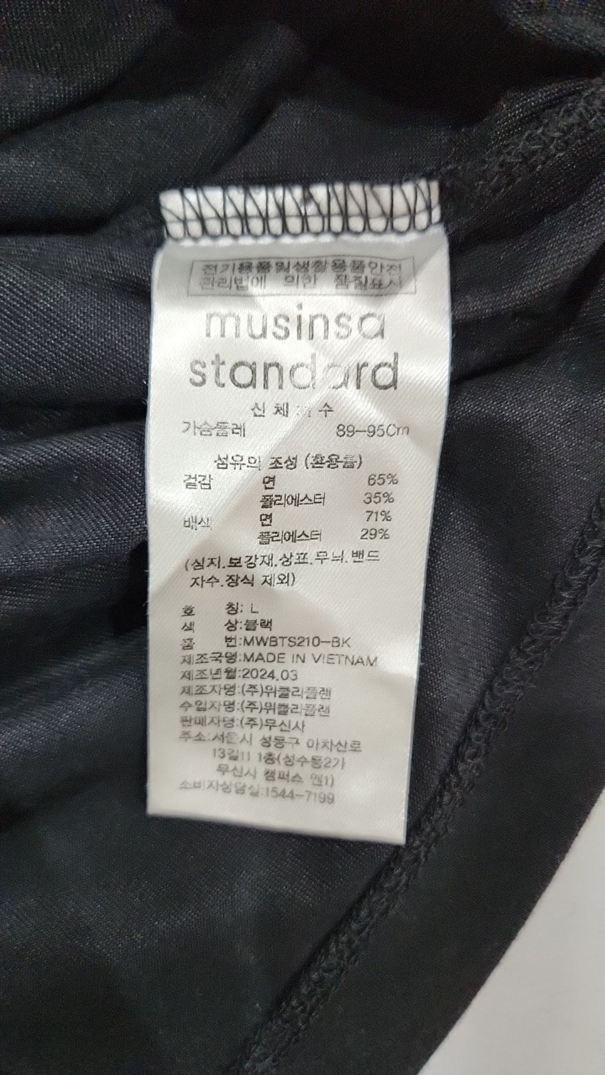 무신사 스탠다드(MUSINSA STANDARD) 반소매 티셔츠 L