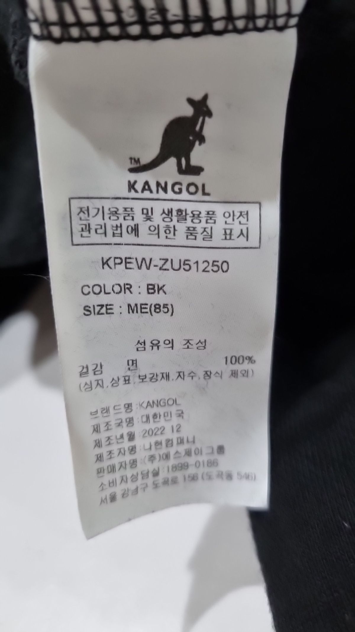캉골(KANGOL) 기타 점퍼/재킷 85