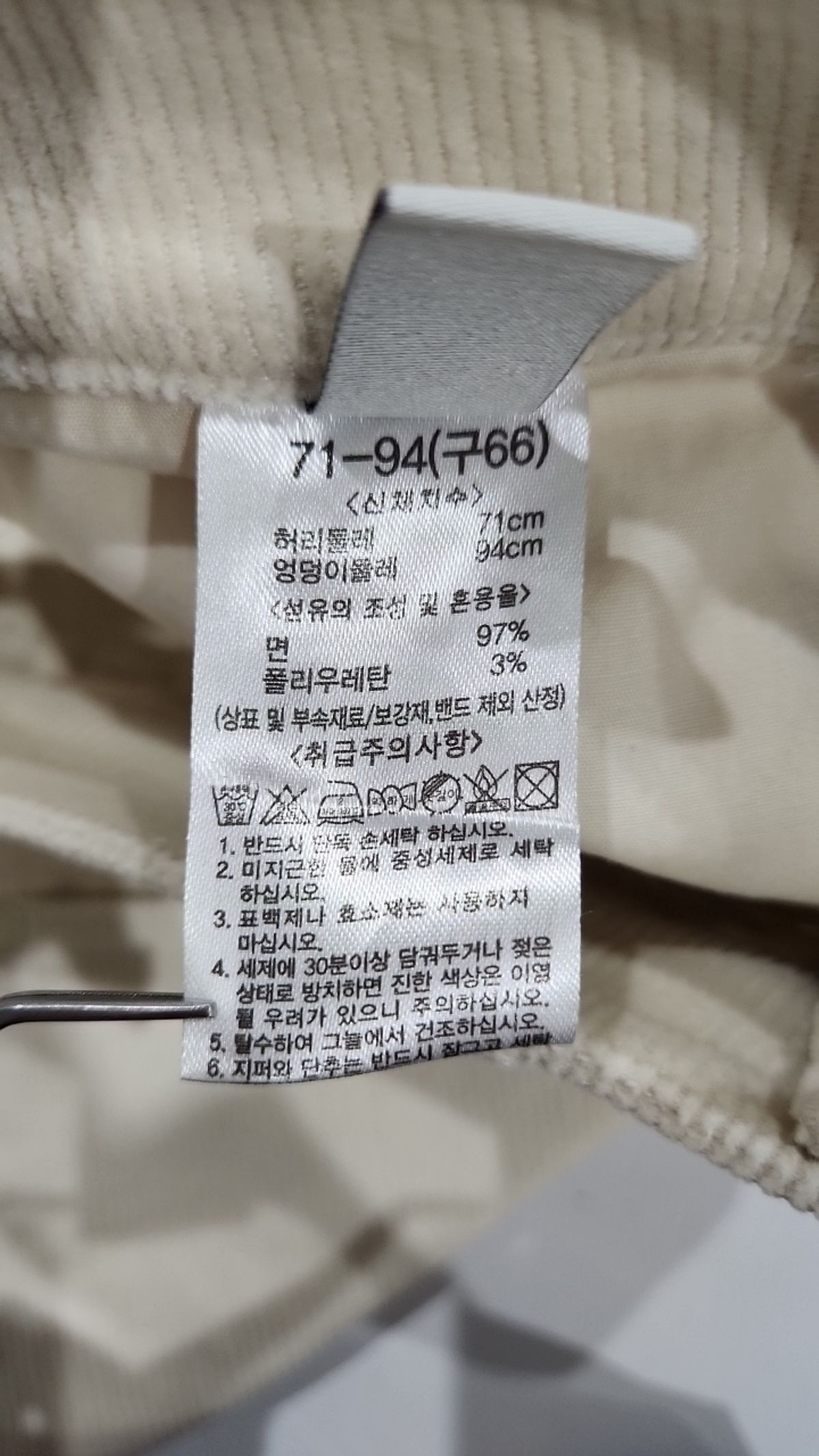 제이슨 우(JASON WU) 코튼 팬츠 66