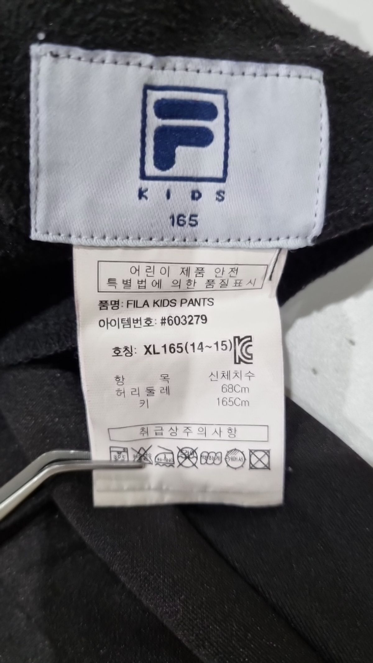 휠라 키즈(FILA KIDS) 트레이닝 팬츠 XL