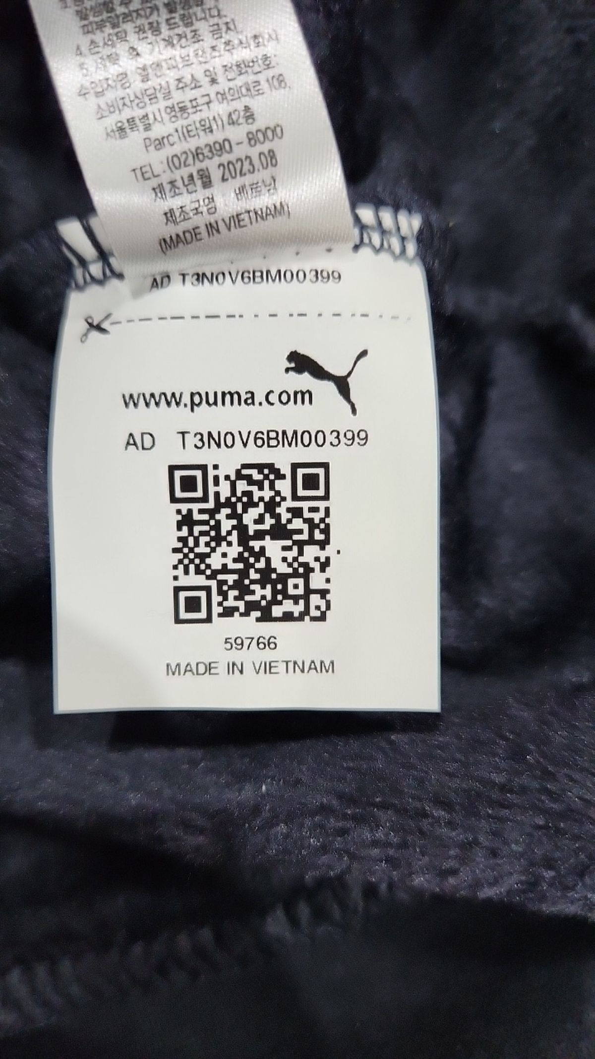 푸마(PUMA) 맨투맨/스웨트셔츠 95