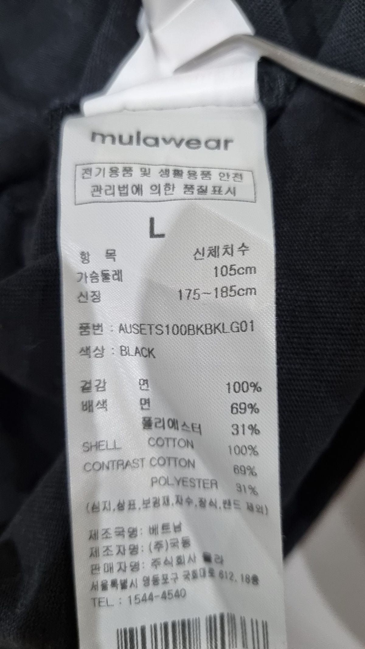 뮬라웨어(MULAWEAR) 반소매 티셔츠 L