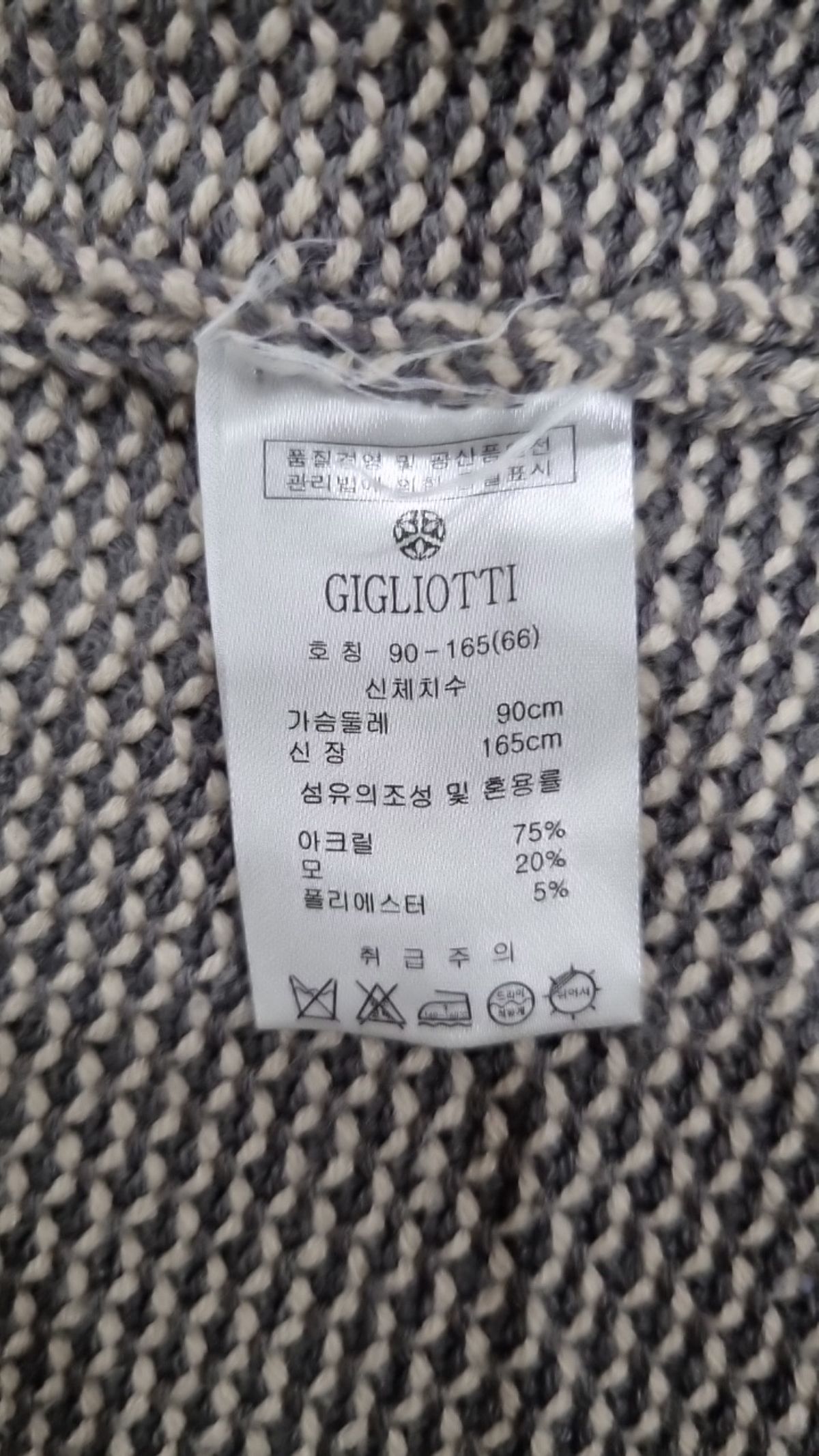 질리오띠(GIGLIOTTI) 카디건 66