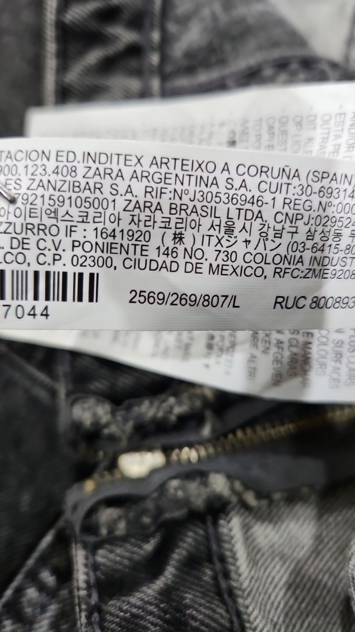 자라(ZARA) 기타 상의 L