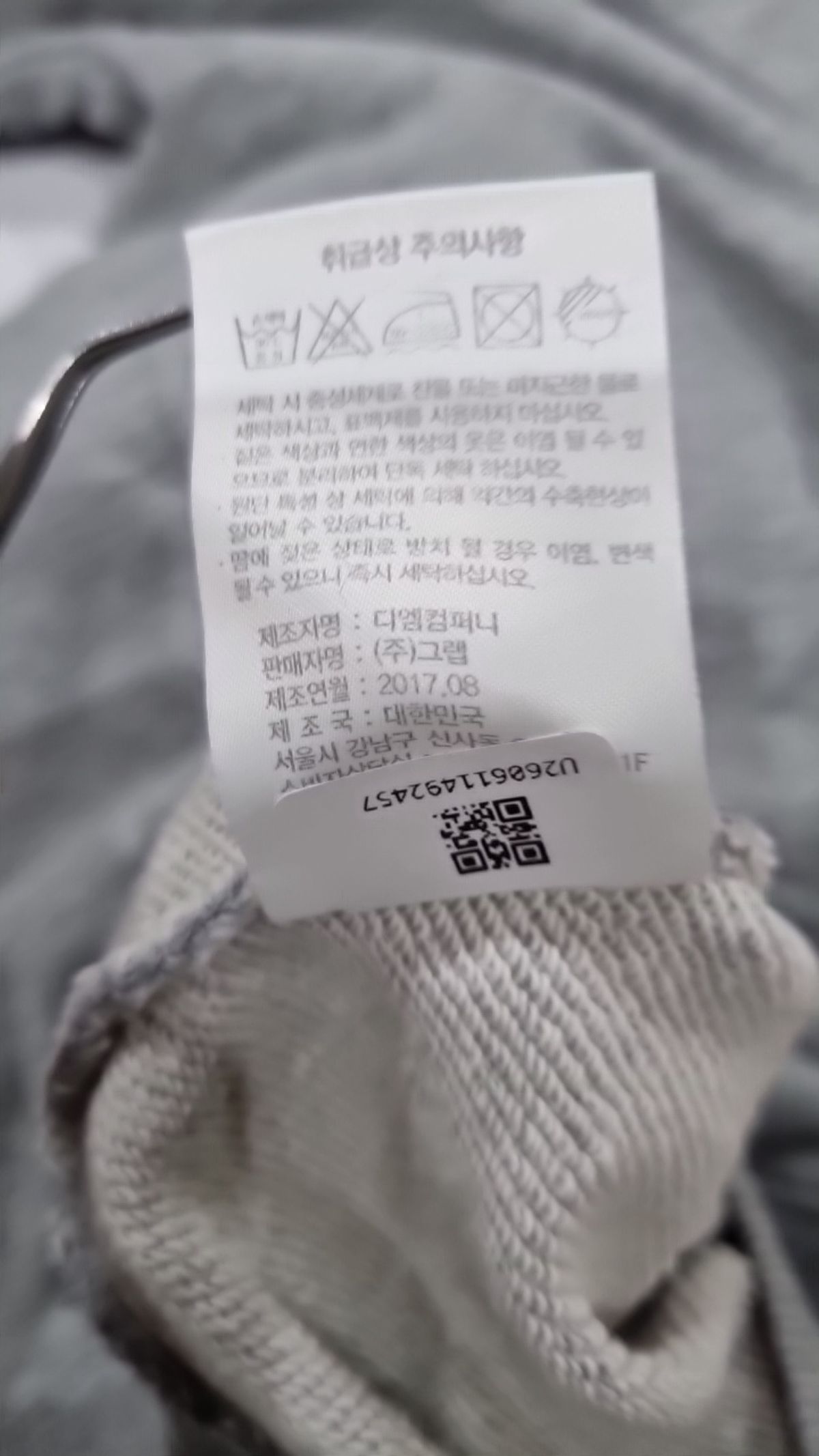 멜란지 마스터(MELANGE MASTER) 스탠다드 후드 스웨트 셔츠 - 멜란지 그레이 XL