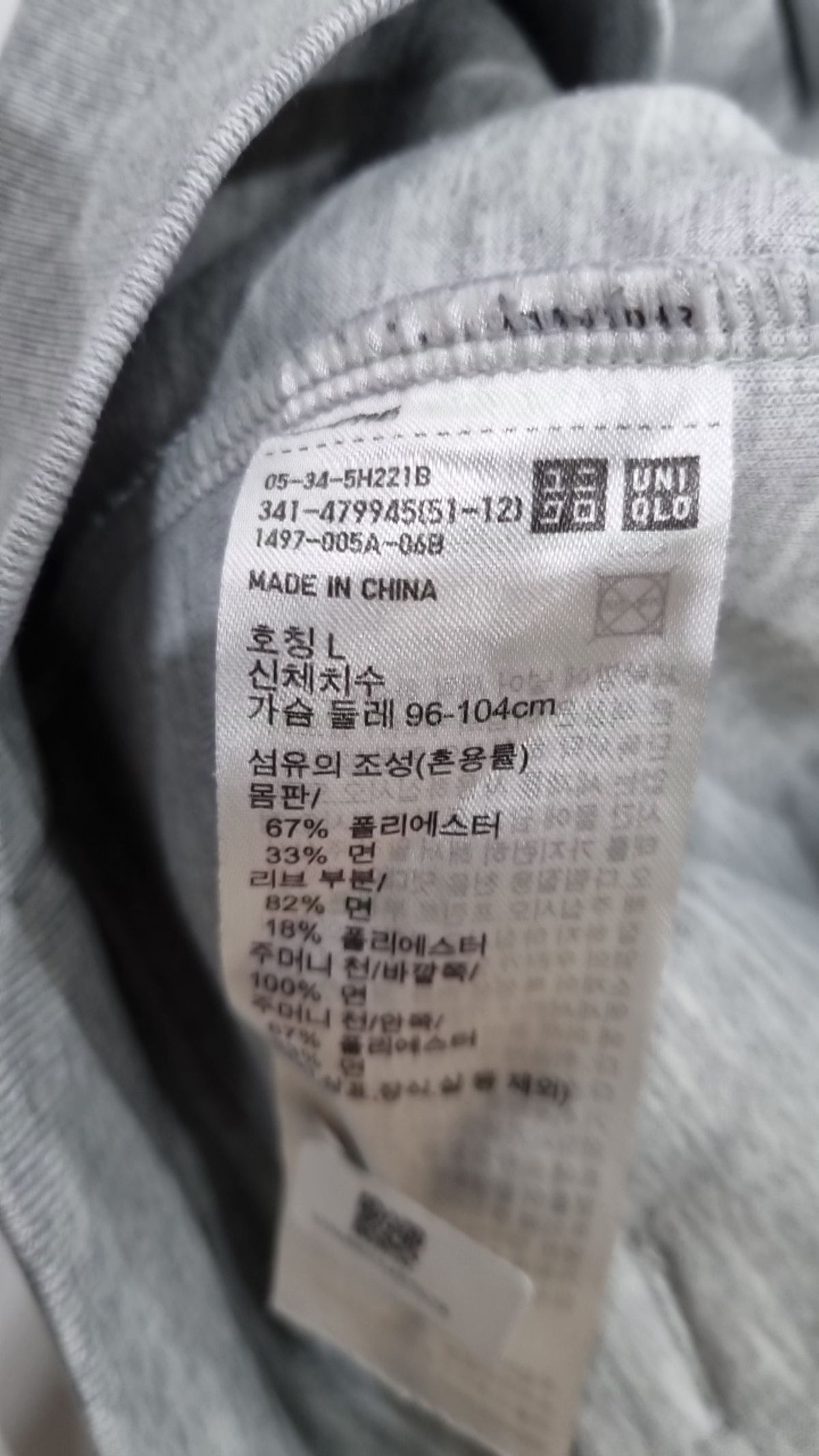 유니클로(UNIQLO) 후드 티셔츠 L