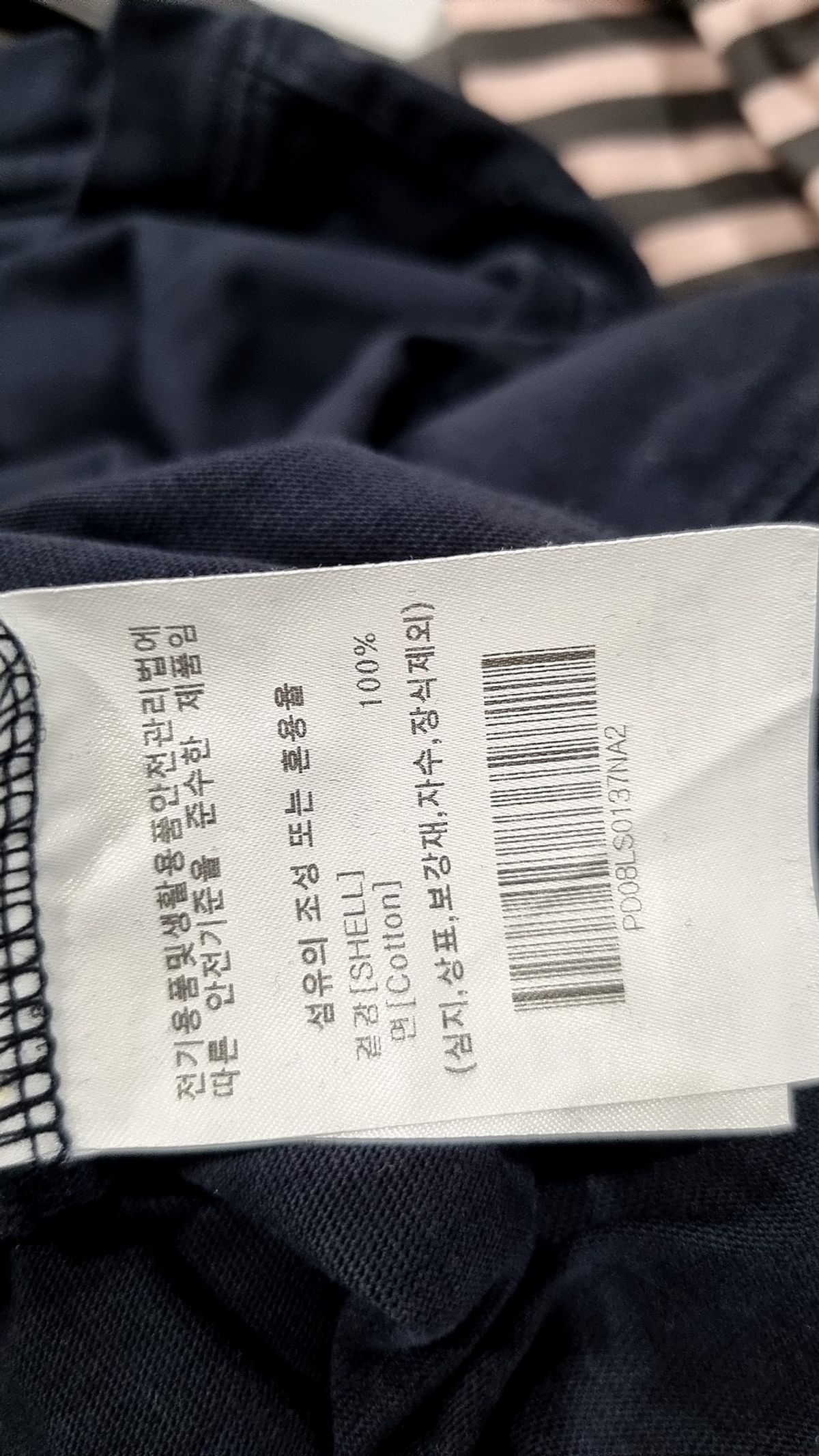 피지컬 디파트먼트(PHYSICAL DEPARTMENT) 긴소매 티셔츠 M