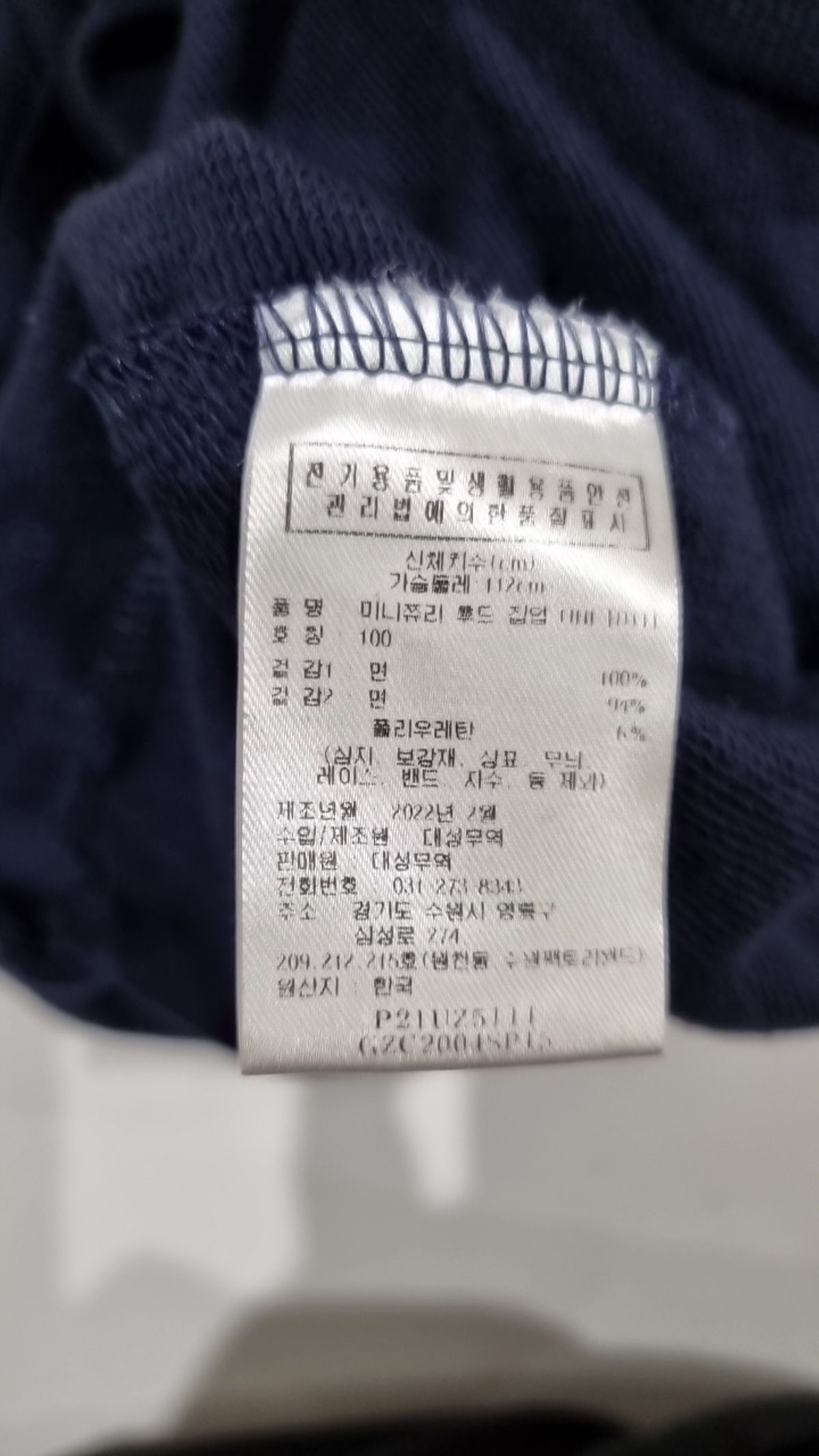 스프리스(SPRIS) 후드 집업 100