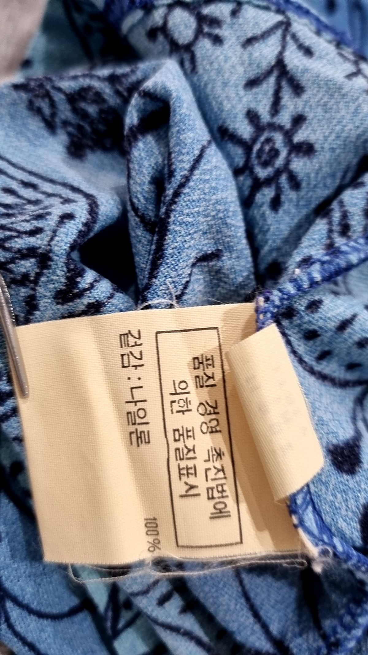 스테파넬(STEFANEL) 반소매 티셔츠 L