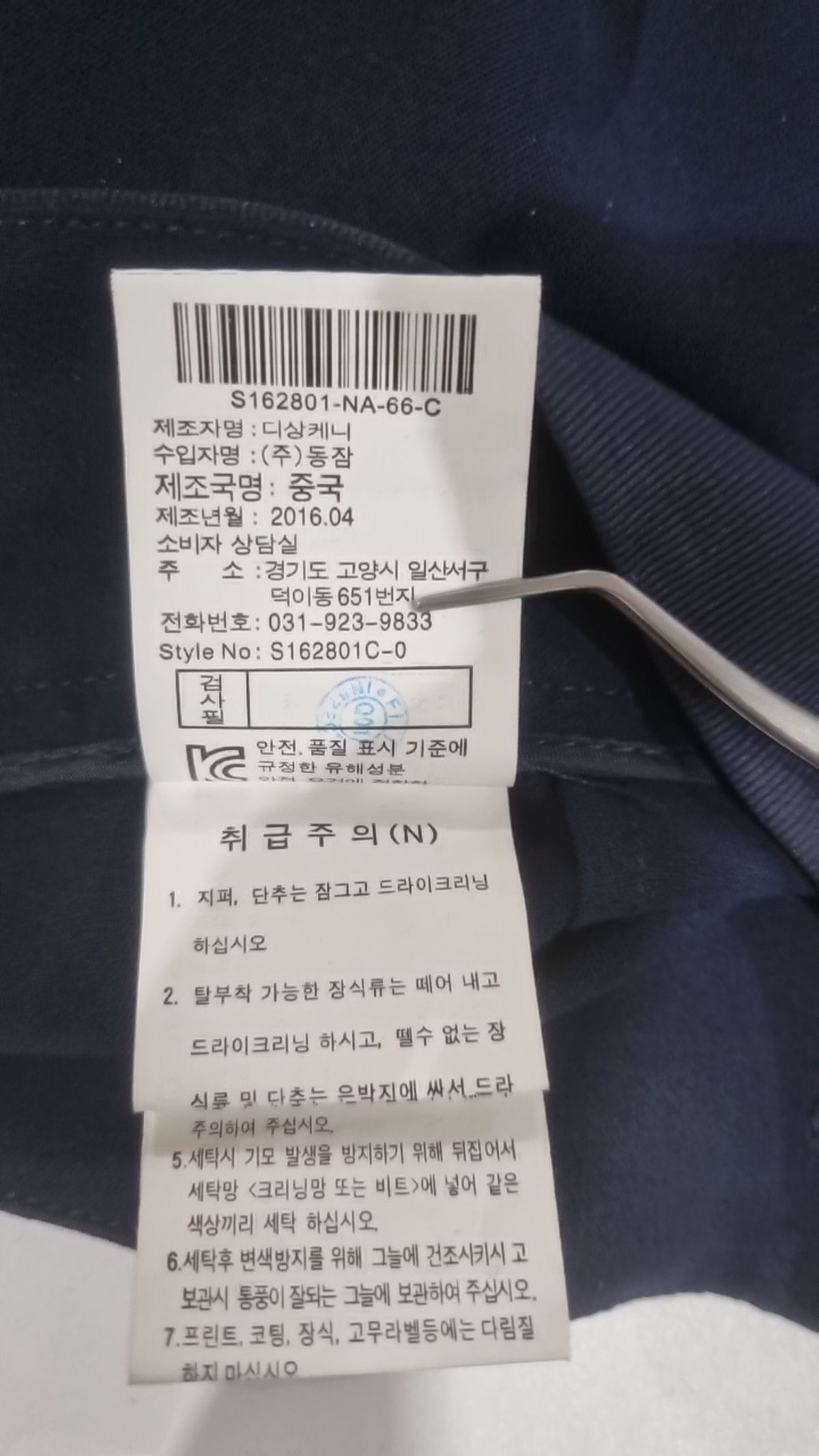 에스쏠레지아(S SOLEZIA) 미니스커트 66